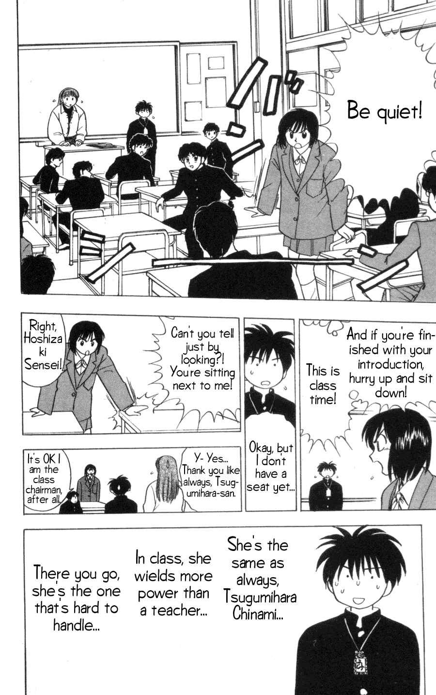 Page 7 Chapter 7 Hisoka Returns!