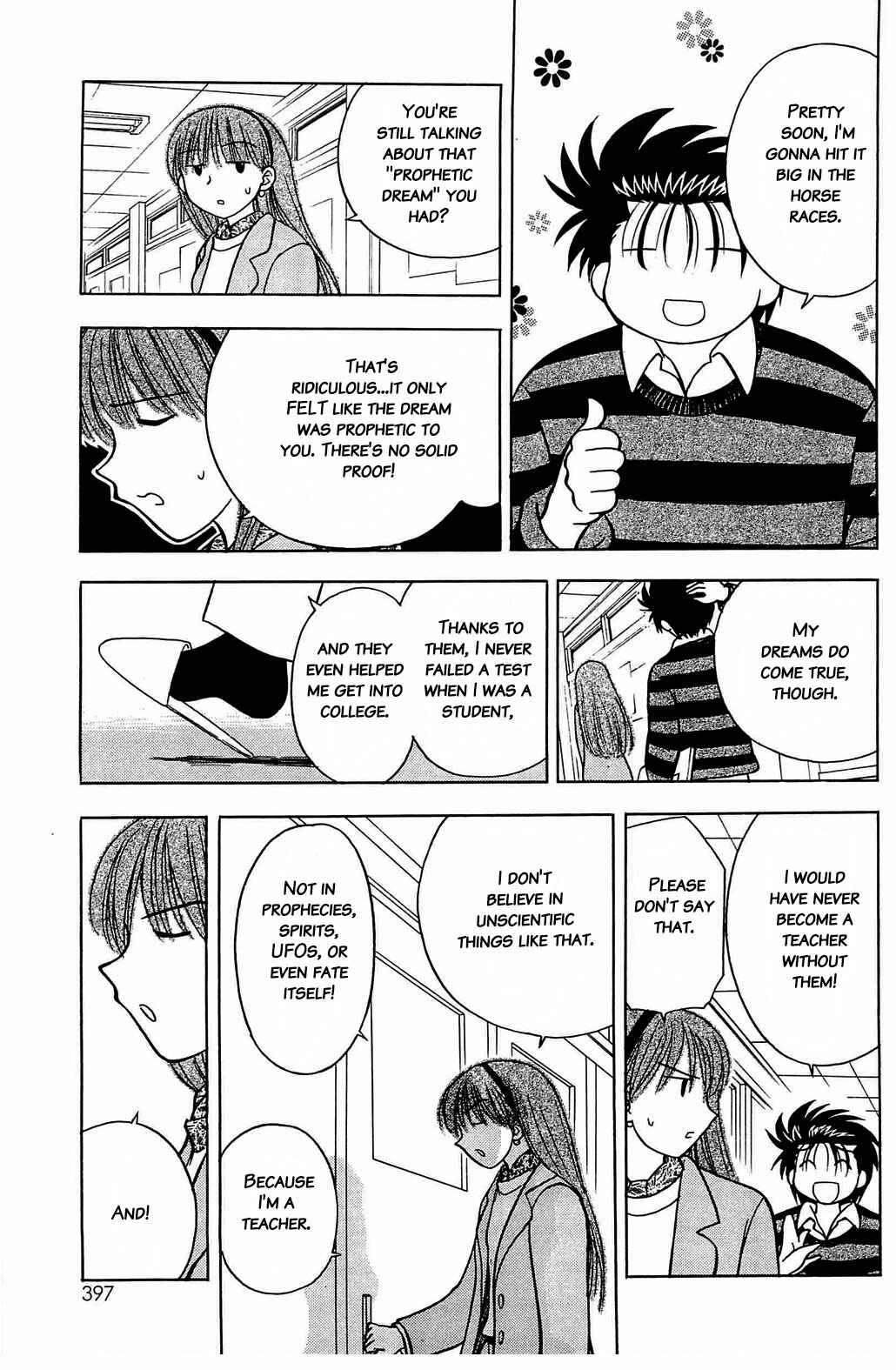 Page 7 Chapter 58.7 Hisoka Returns!
