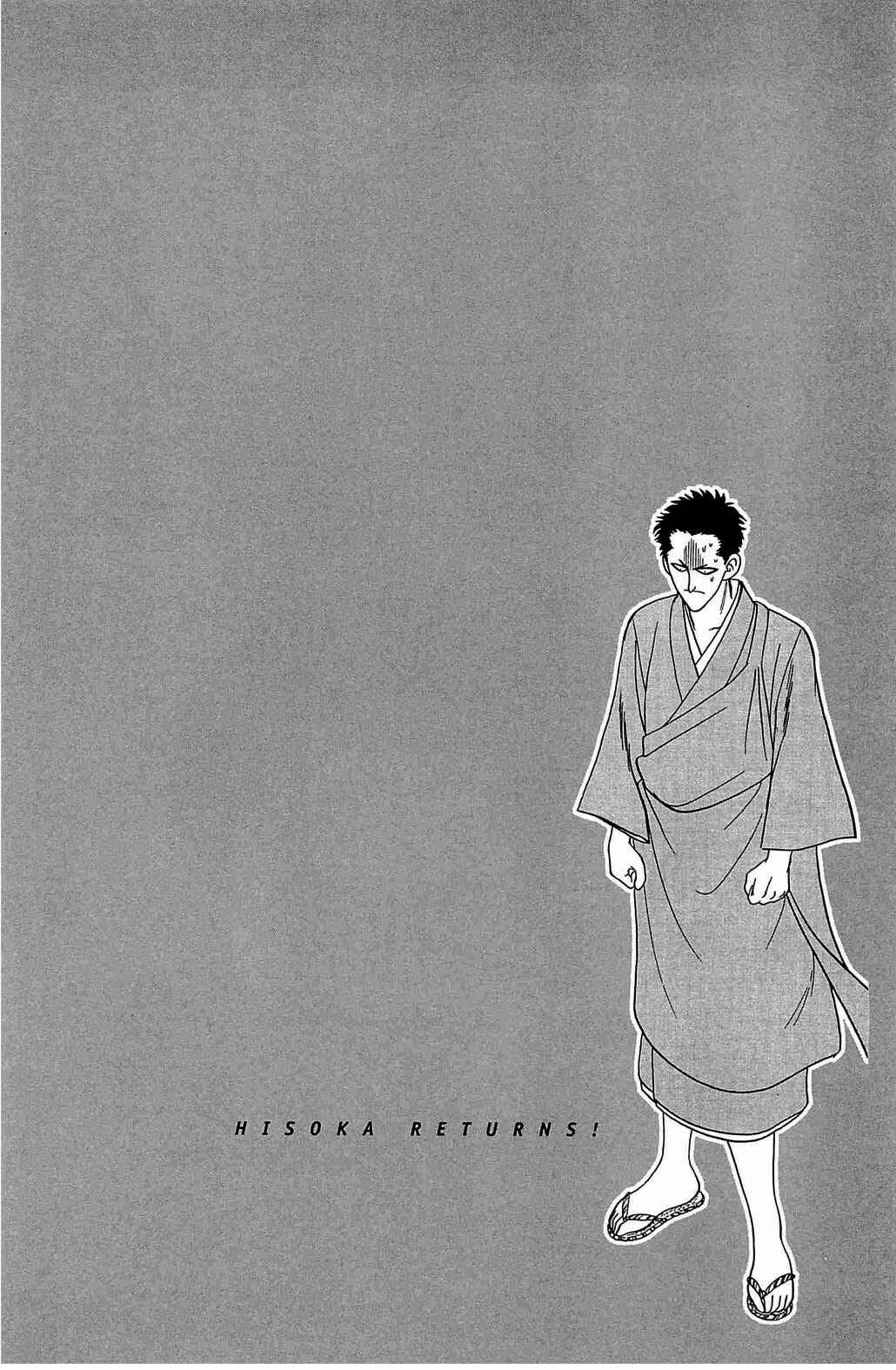 Page 20 Chapter 37 Hisoka Returns!