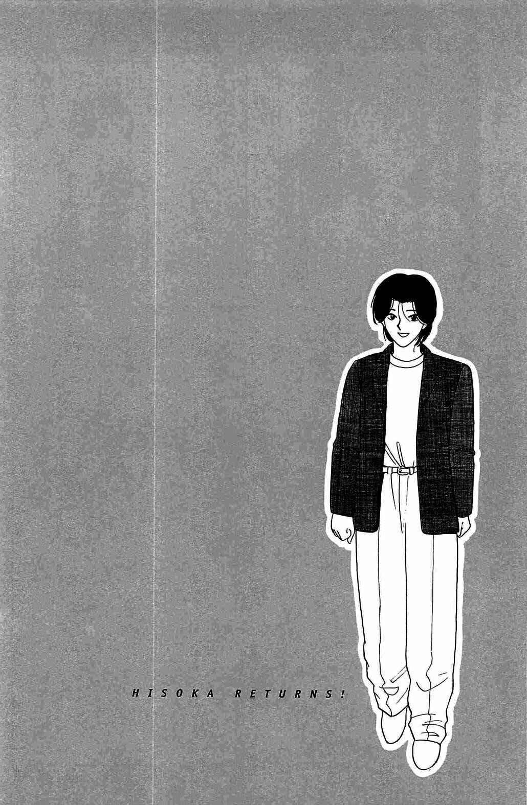 Page 19 Chapter 18 Hisoka Returns!