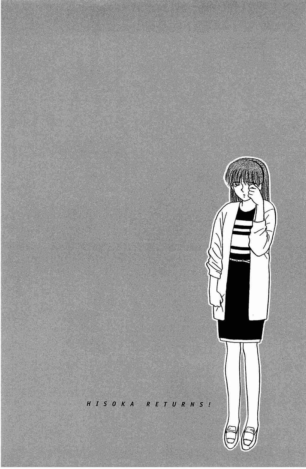 Page 19 Chapter 28 Hisoka Returns!