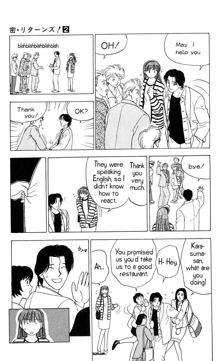 Page 3 Chapter 16 Hisoka Returns!