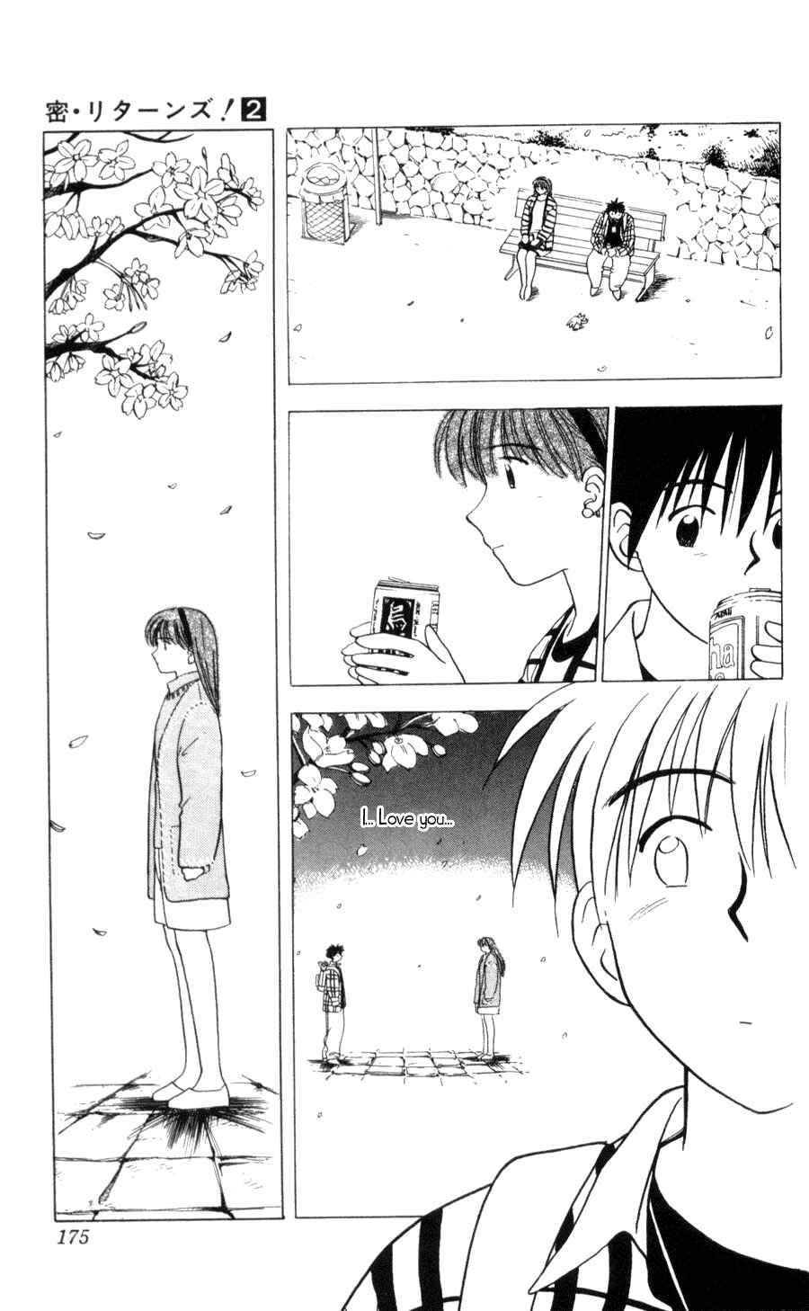 Page 5 Chapter 16 Hisoka Returns!