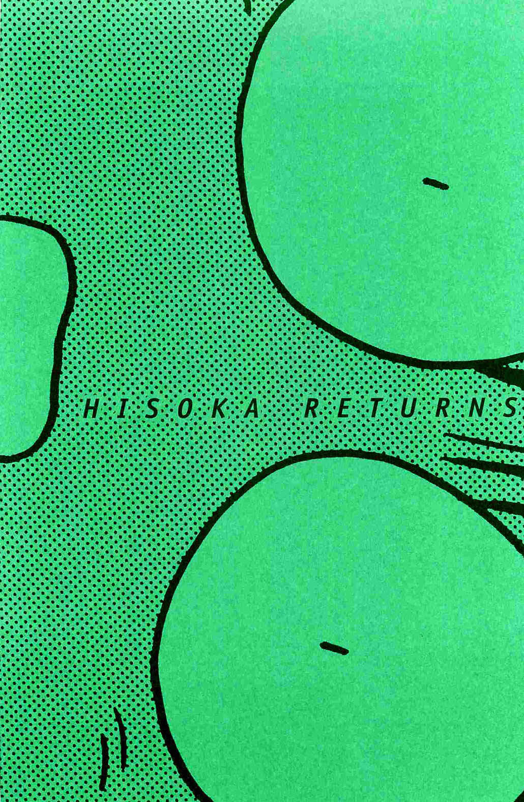 Page 2 Chapter 43 Hisoka Returns!