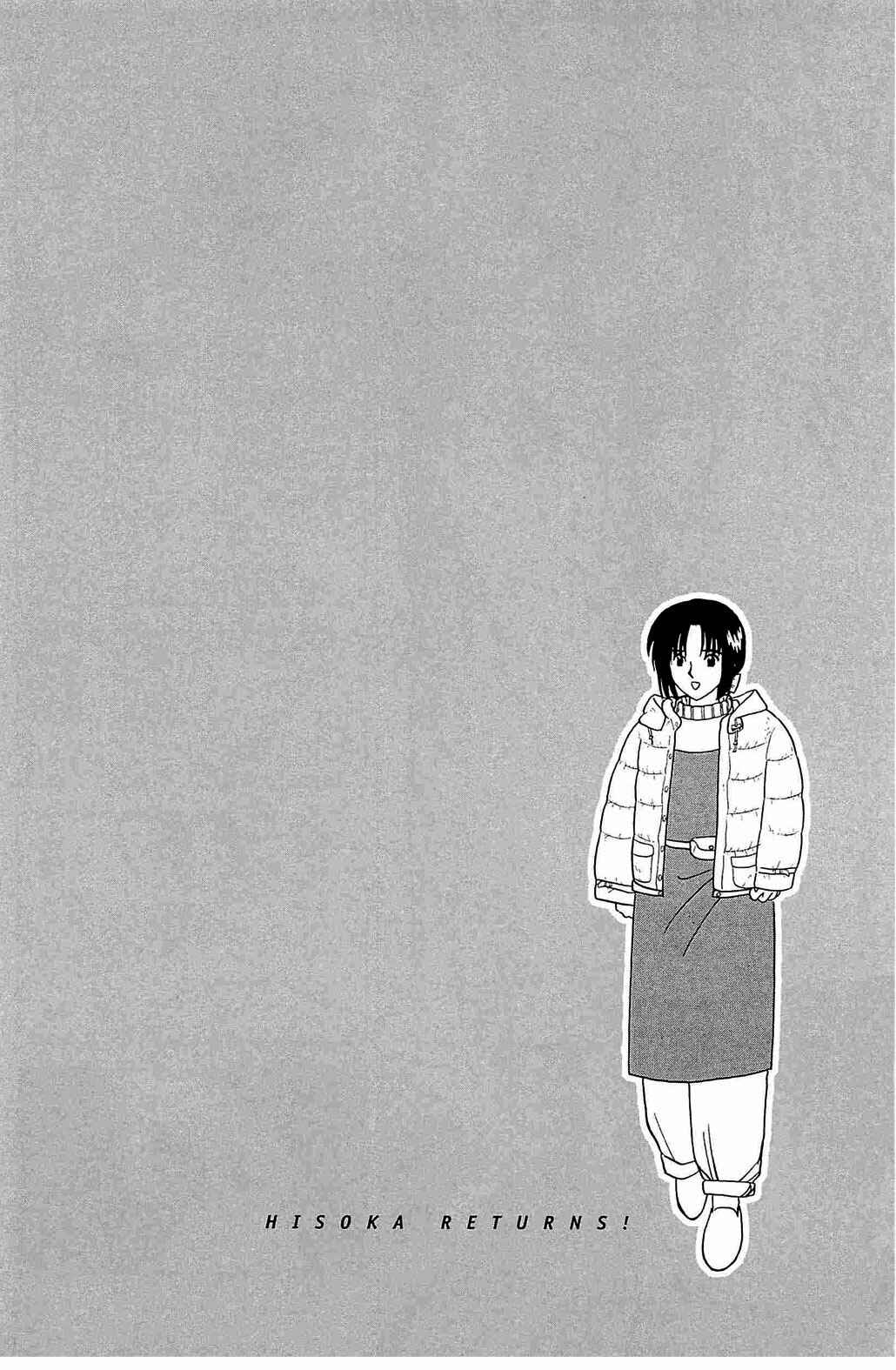 Page 25 Chapter 43 Hisoka Returns!