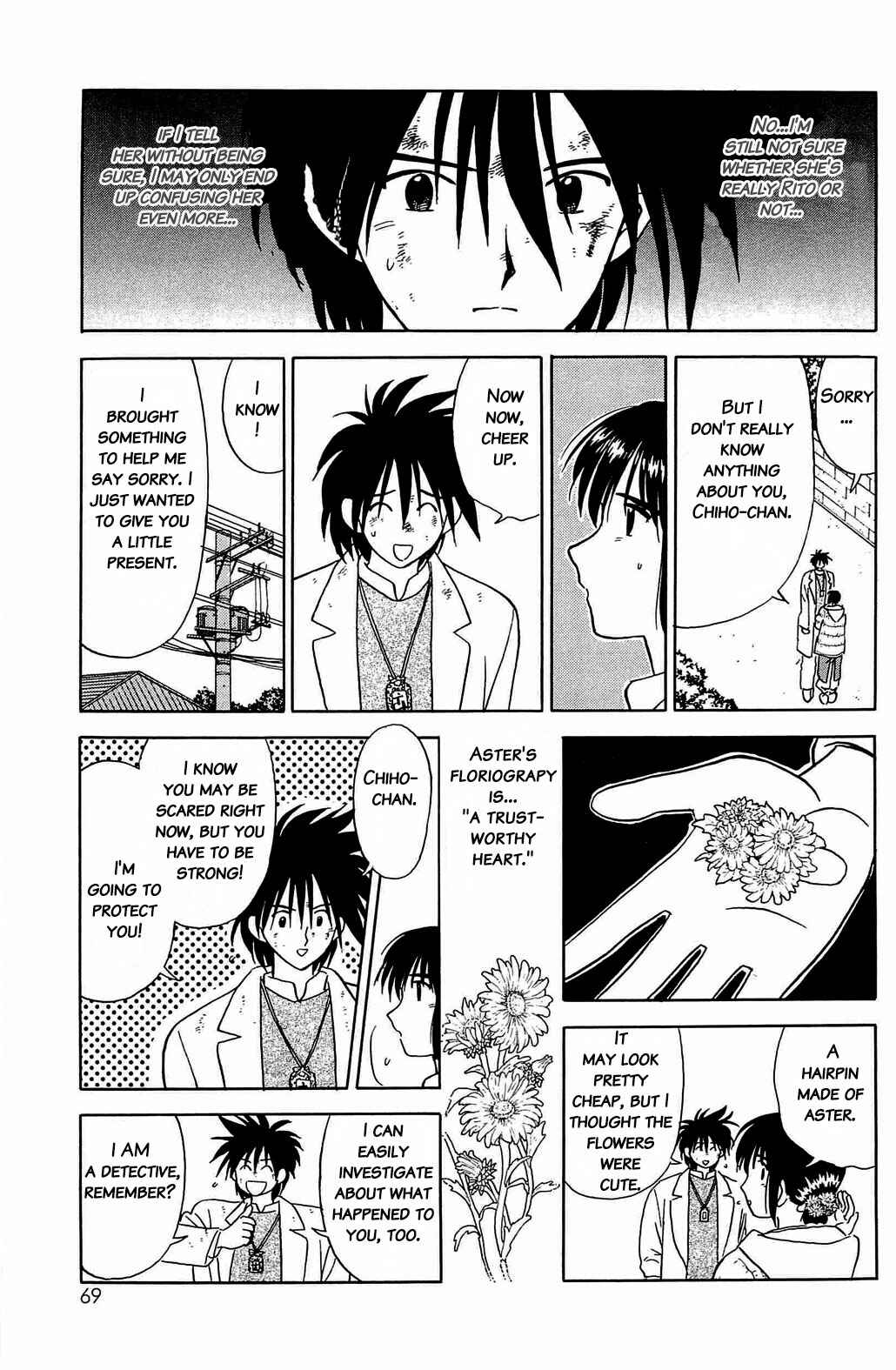 Page 7 Chapter 46 Hisoka Returns!