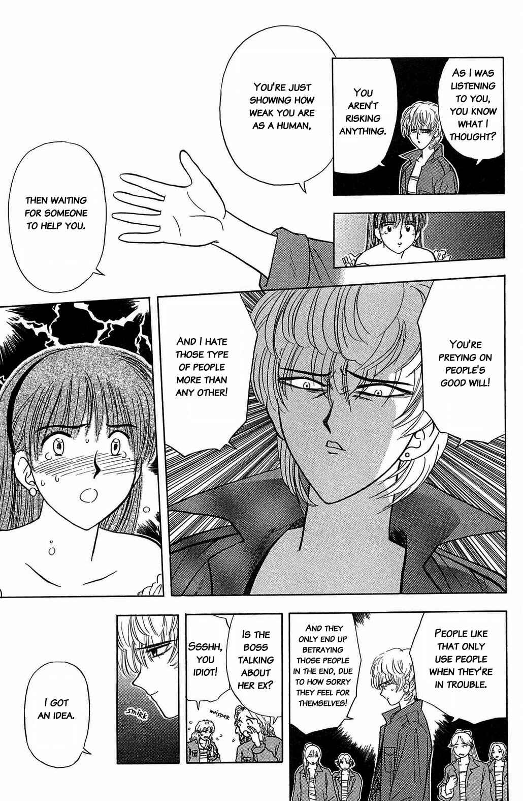 Page 7 Chapter 35 Hisoka Returns!