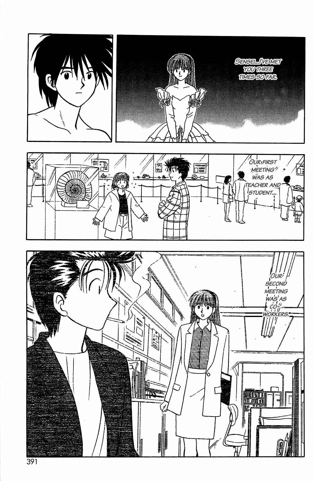 Page 7 Chapter 40 Hisoka Returns!