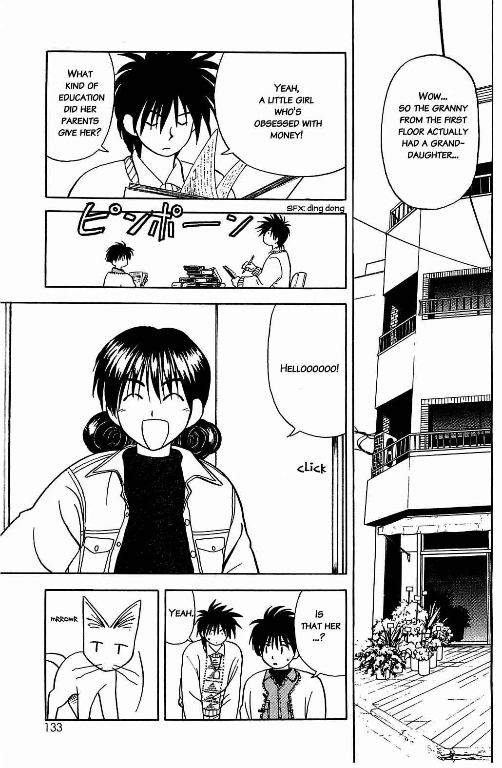 Page 7 Chapter 49 Hisoka Returns!