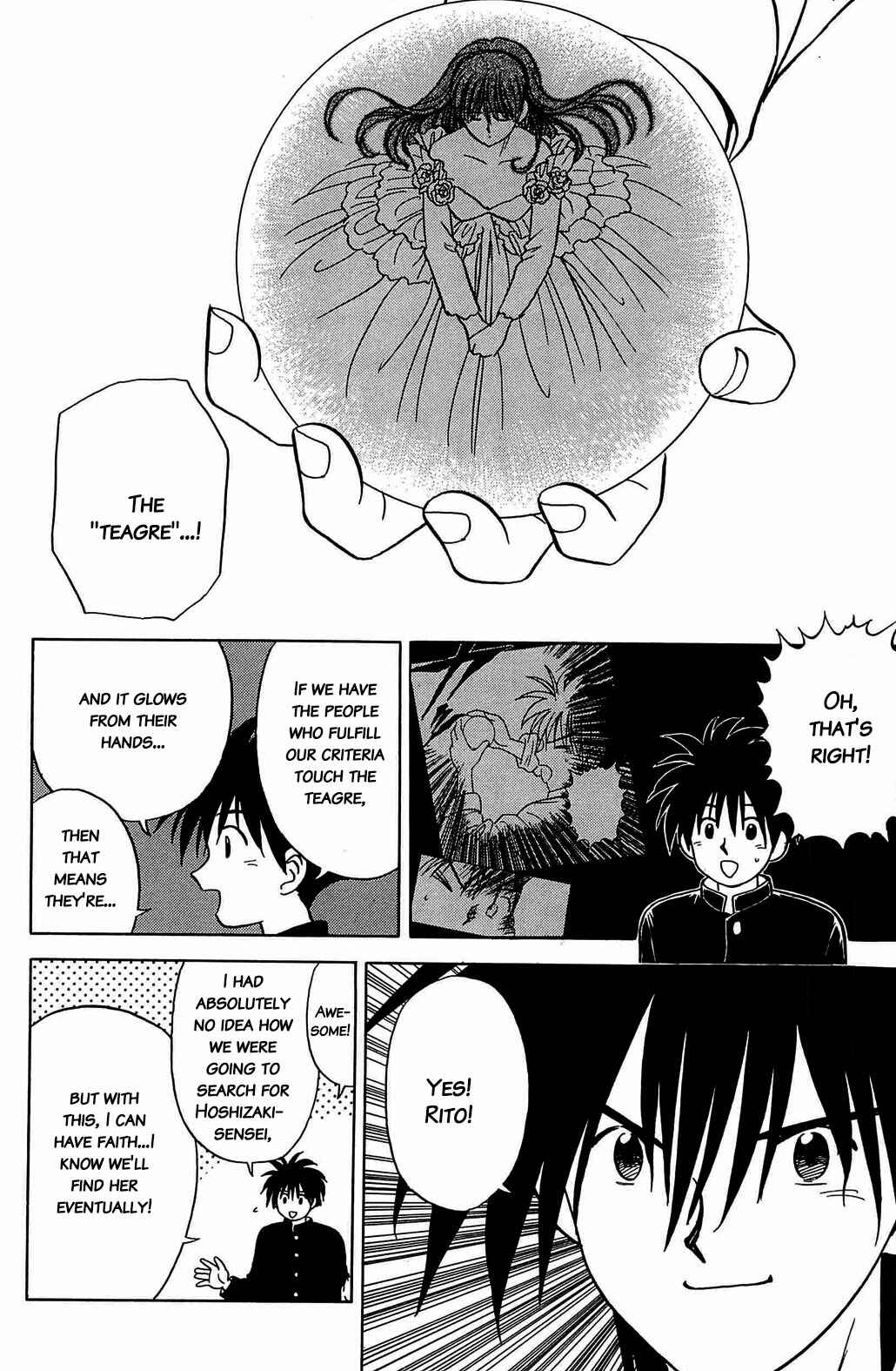 Page 14 Chapter 42 Hisoka Returns!