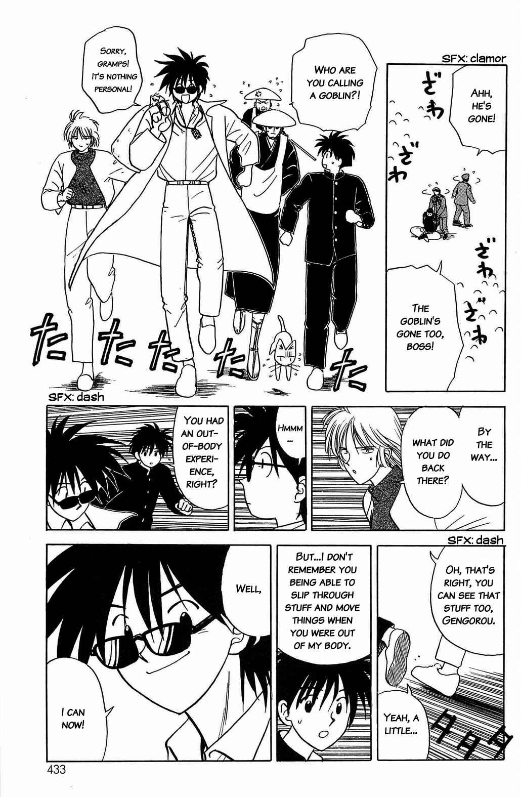 Page 7 Chapter 42 Hisoka Returns!
