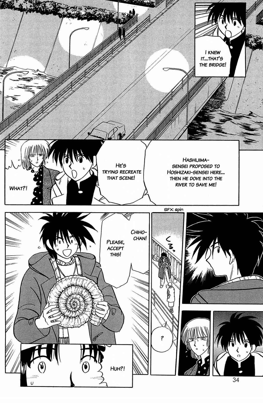 Page 12 Chapter 44 Hisoka Returns!