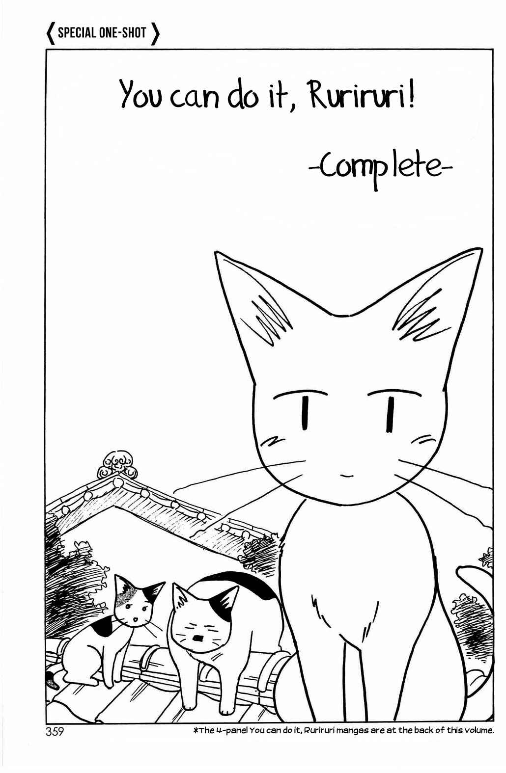 Page 1 Chapter 58.6 Hisoka Returns!
