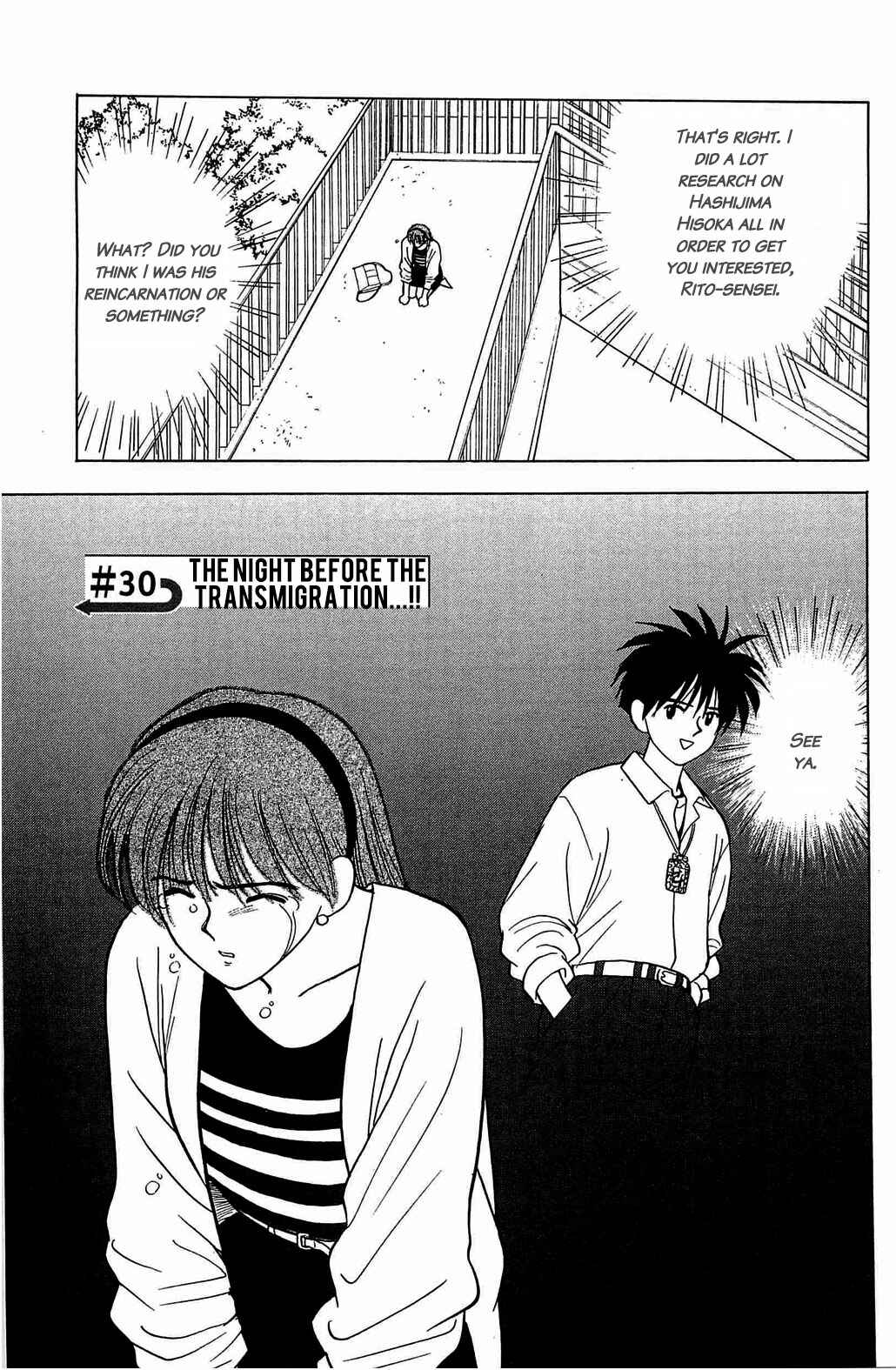 Page 1 Chapter 30 Hisoka Returns!