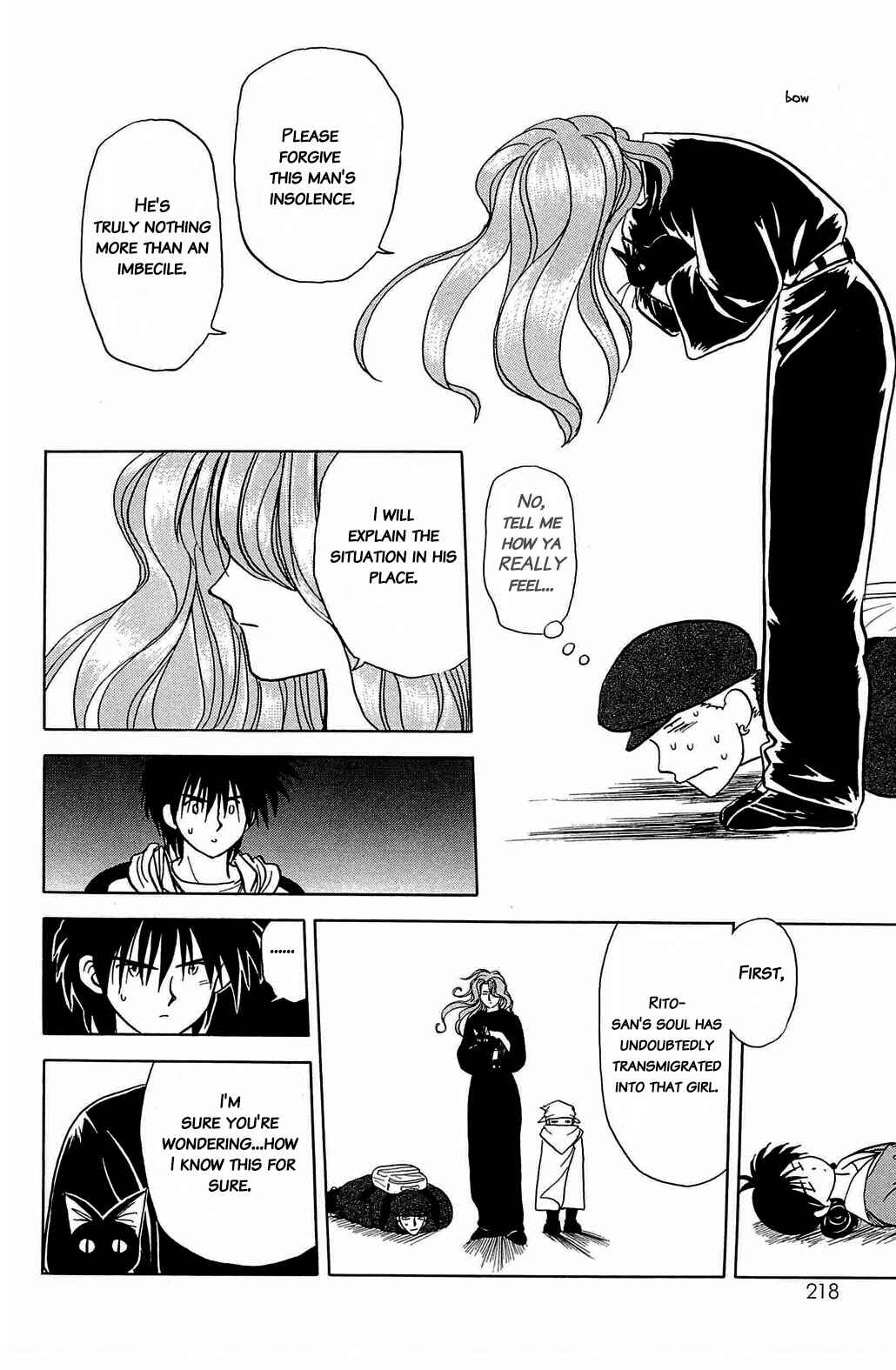 Page 12 Chapter 53 Hisoka Returns!