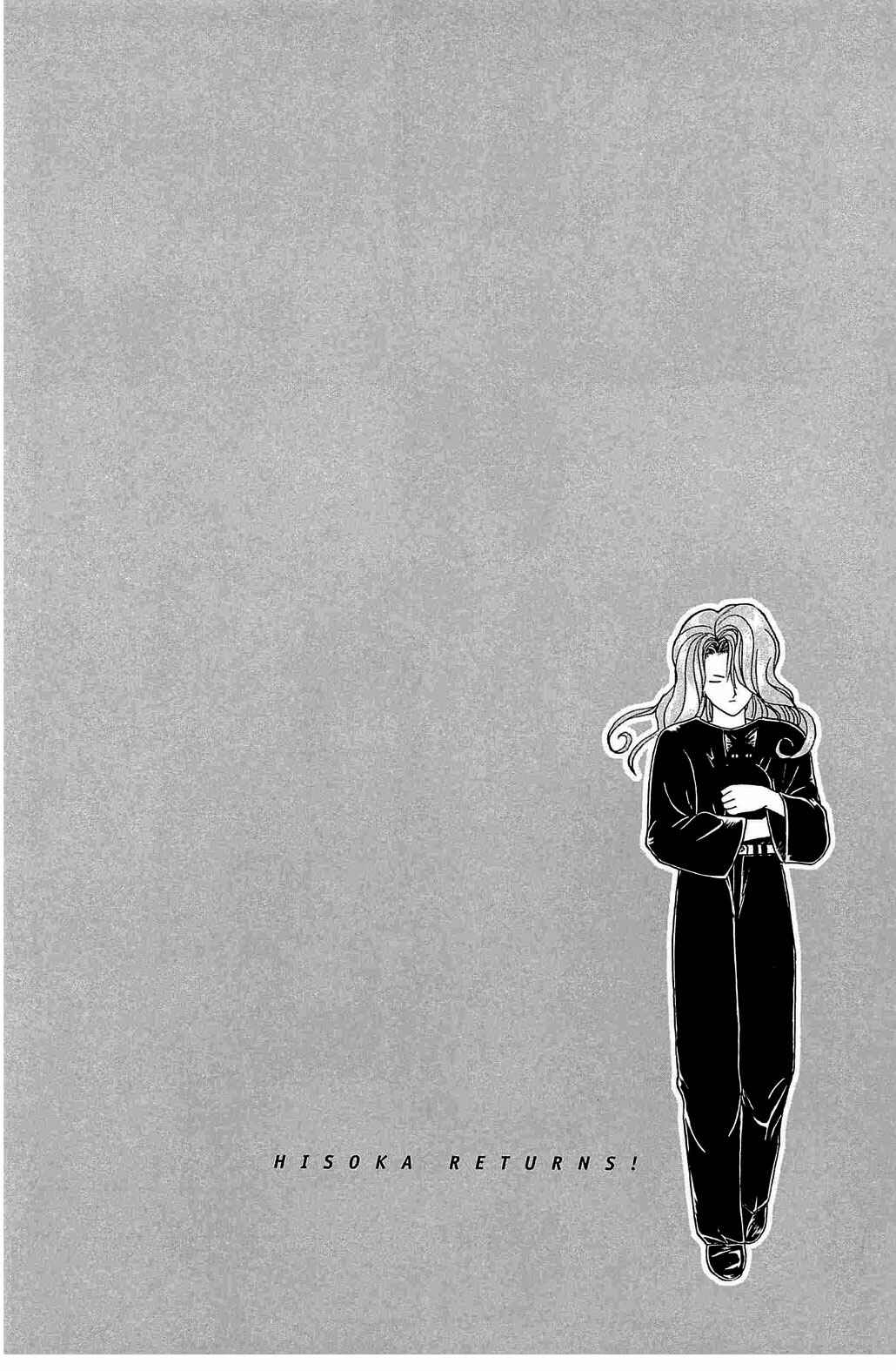 Page 20 Chapter 53 Hisoka Returns!