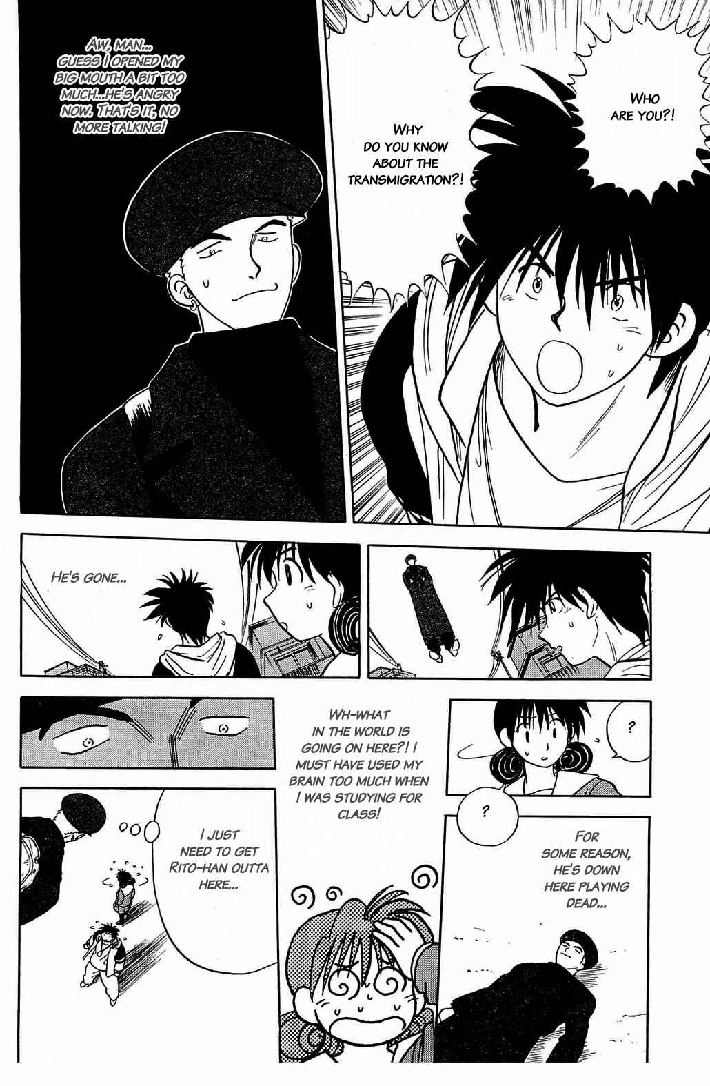 Page 4 Chapter 53 Hisoka Returns!