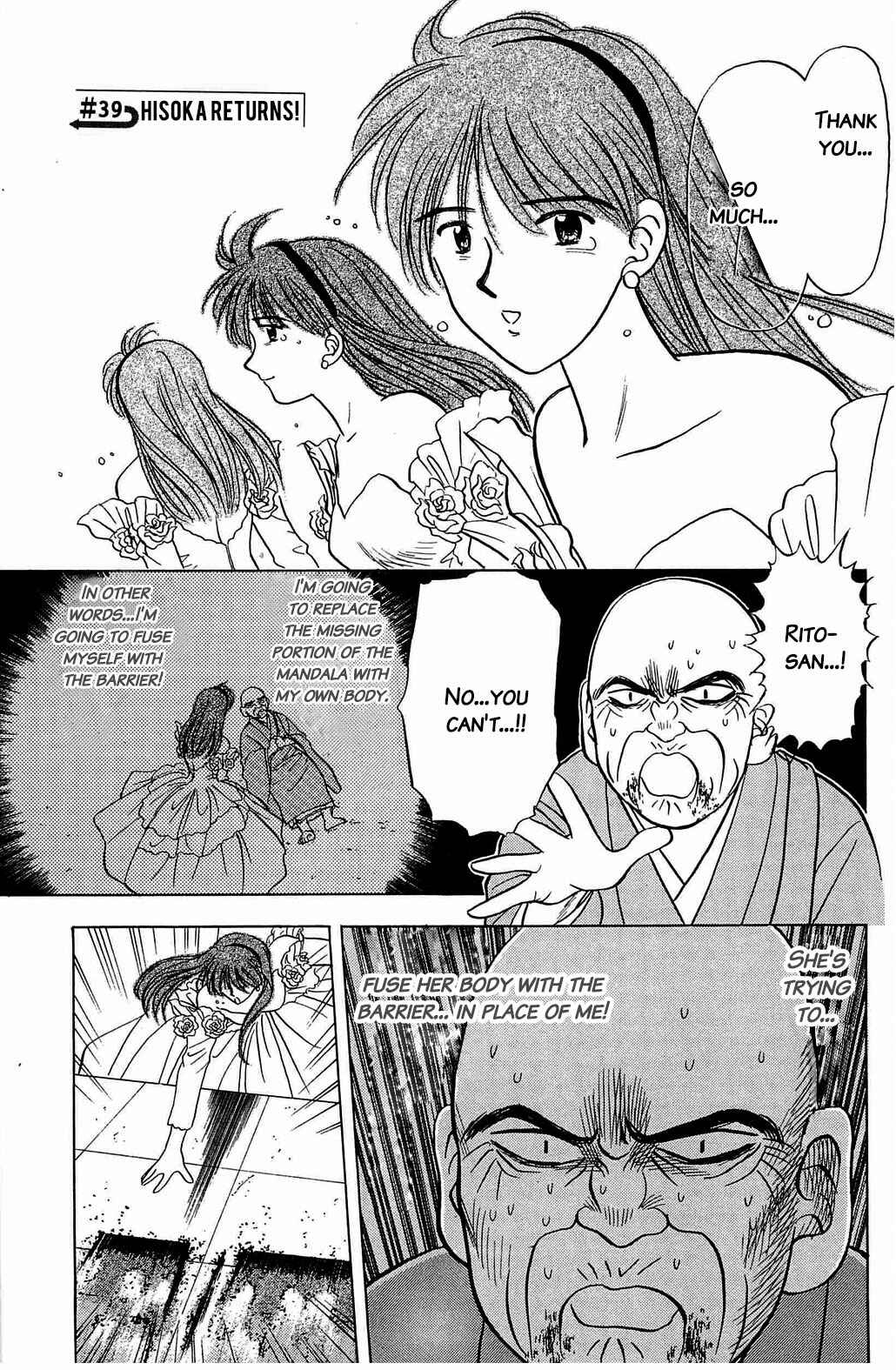 Page 1 Chapter 39 Hisoka Returns!