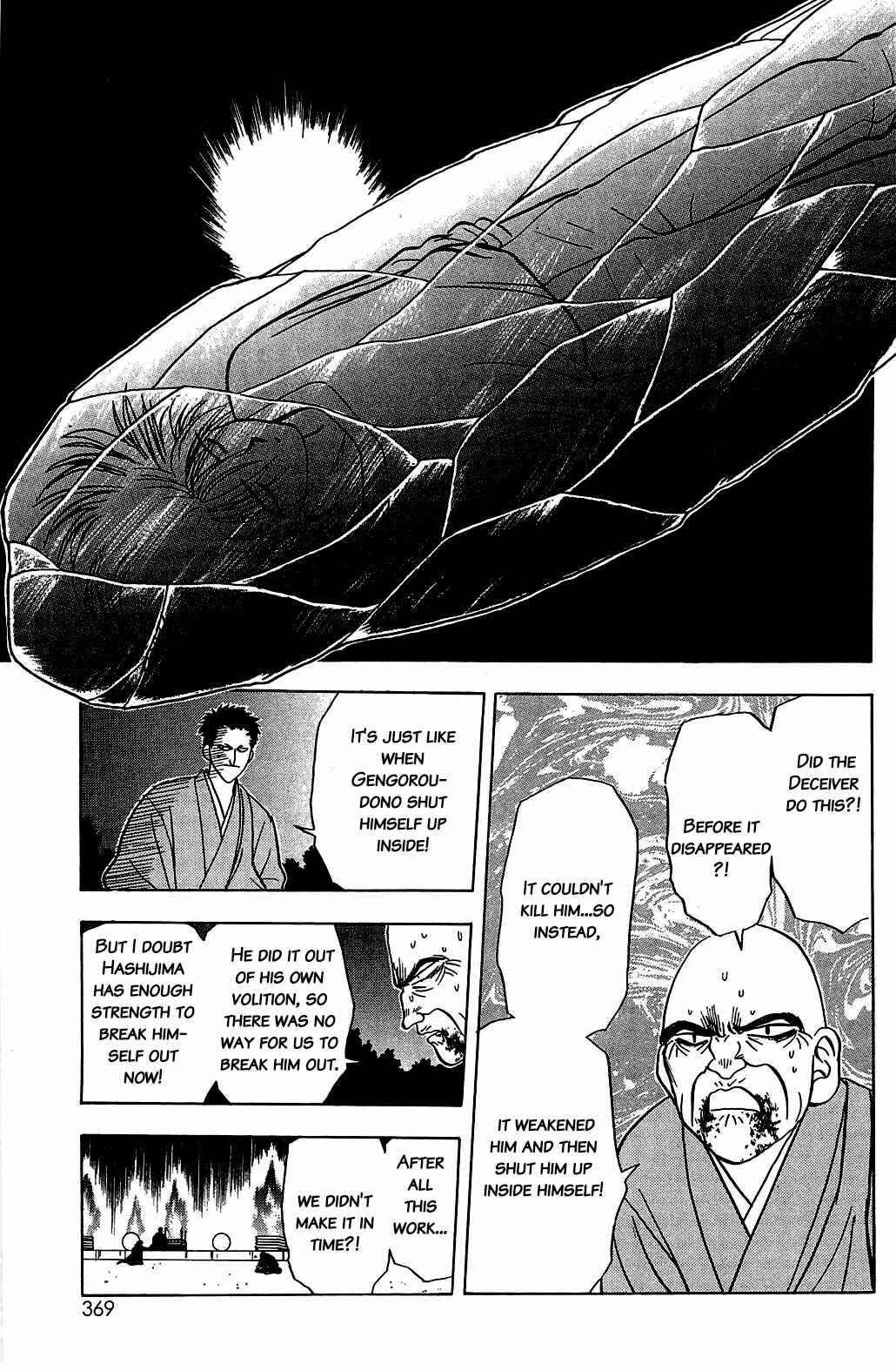Page 5 Chapter 39 Hisoka Returns!