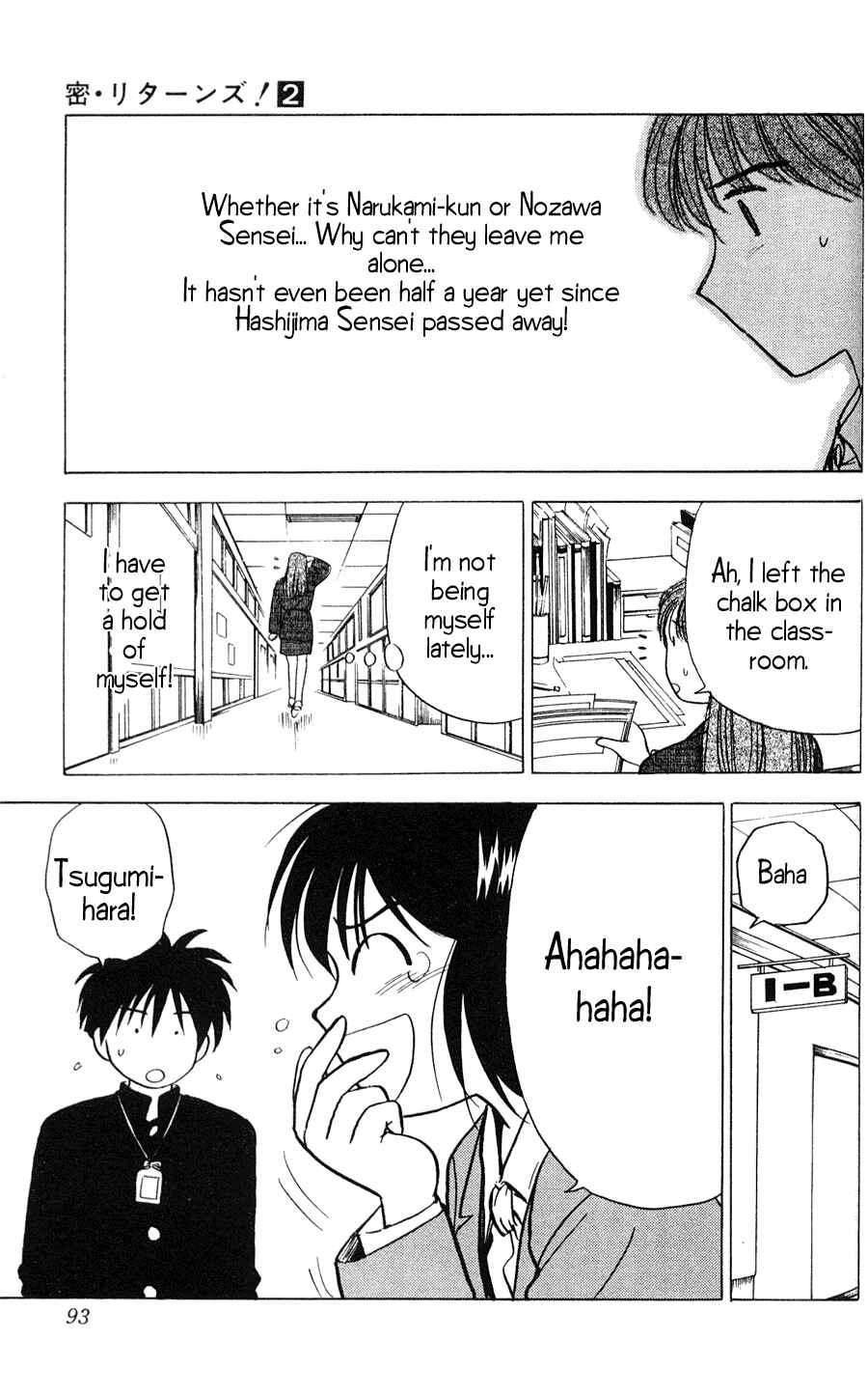 Page 5 Chapter 12 Hisoka Returns!