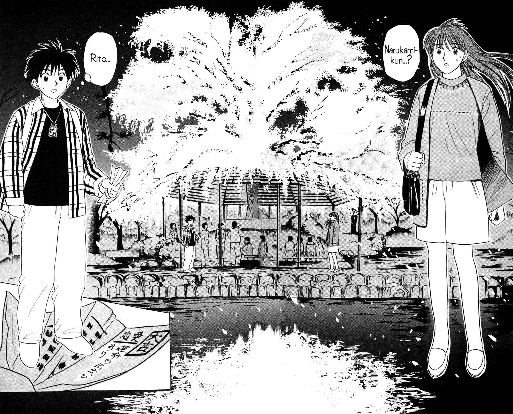 Page 18 Chapter 14 Hisoka Returns!