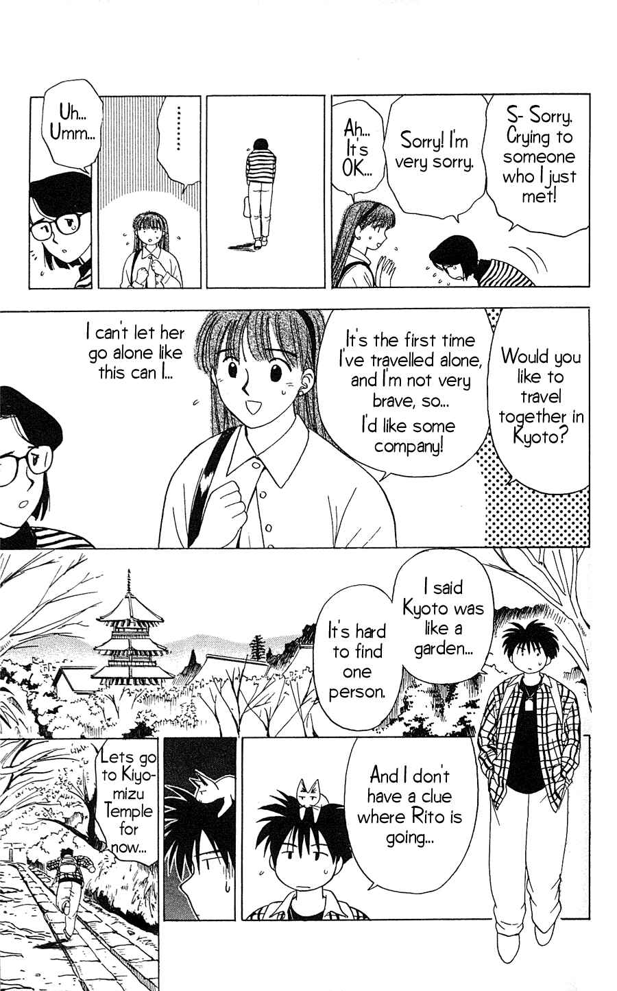 Page 7 Chapter 14 Hisoka Returns!