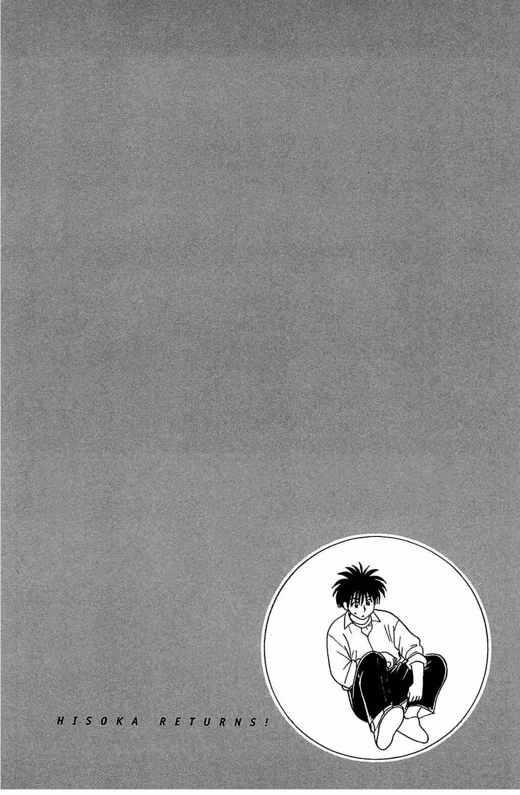 Page 20 Chapter 32 Hisoka Returns!