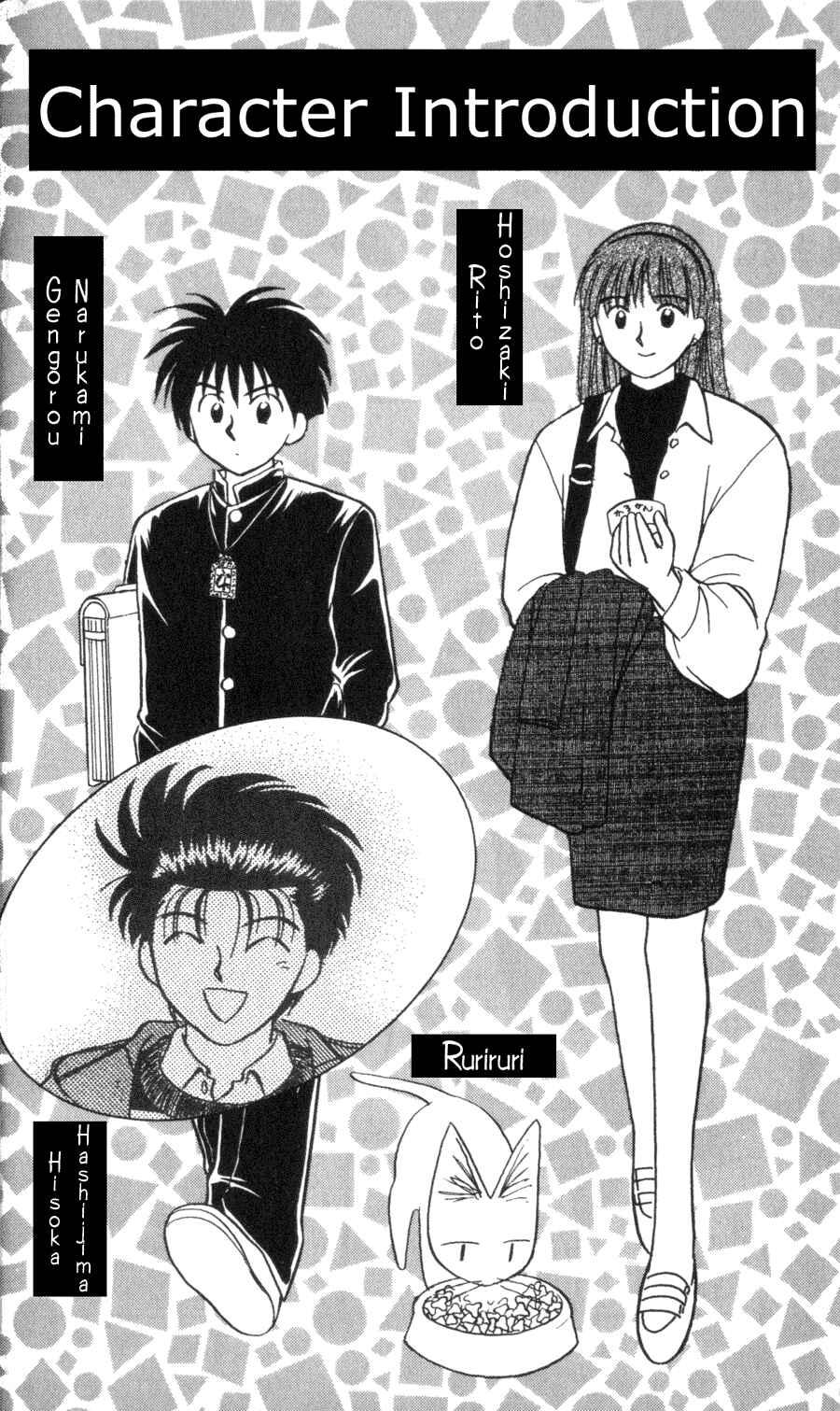 Page 2 Chapter 8 Hisoka Returns!