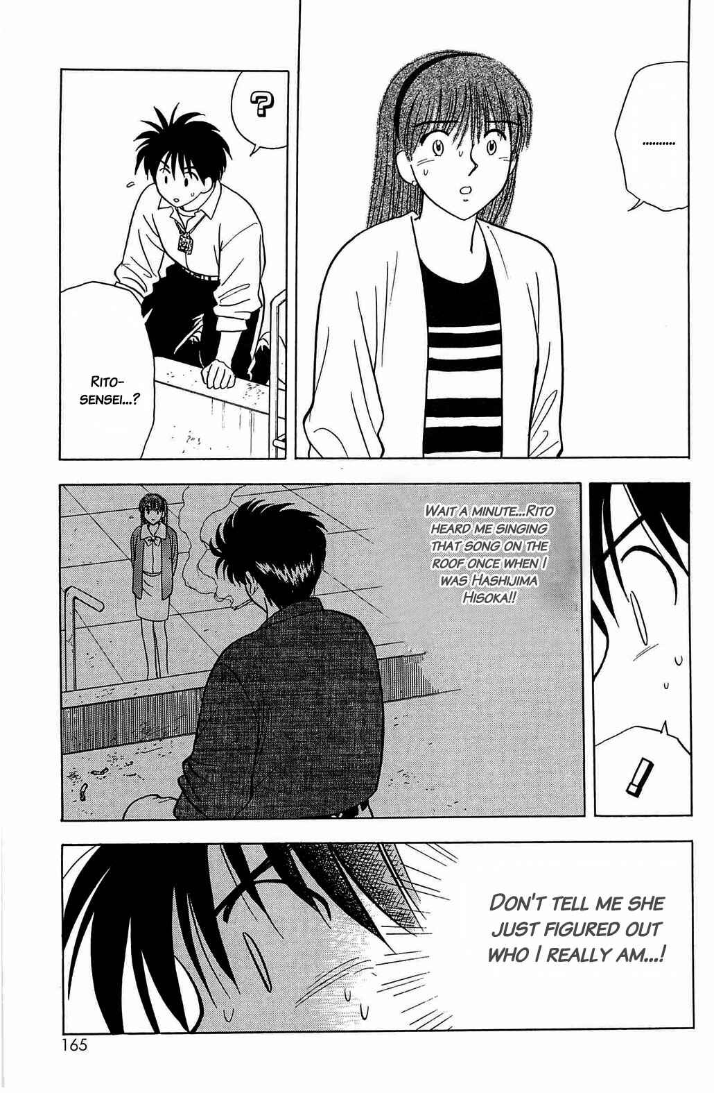 Page 3 Chapter 29 Hisoka Returns!