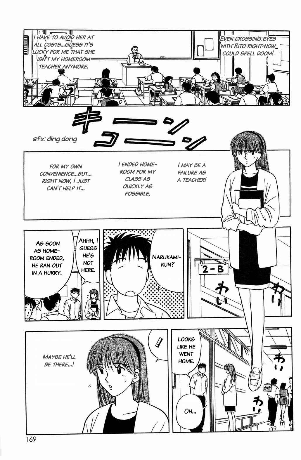Page 7 Chapter 29 Hisoka Returns!