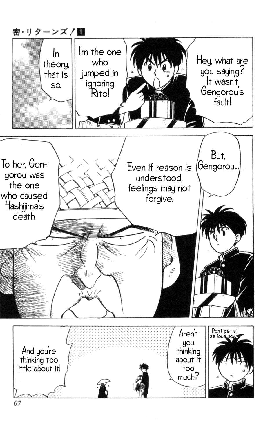 Page 12 Chapter 2 Hisoka Returns!