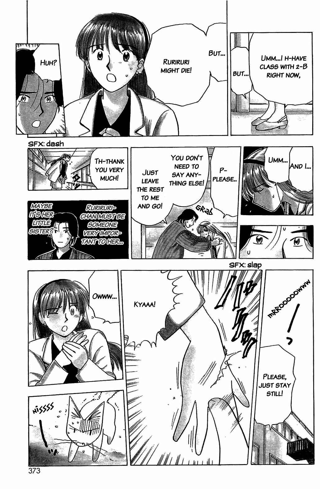 Page 10 Chapter 17 Hisoka Returns!