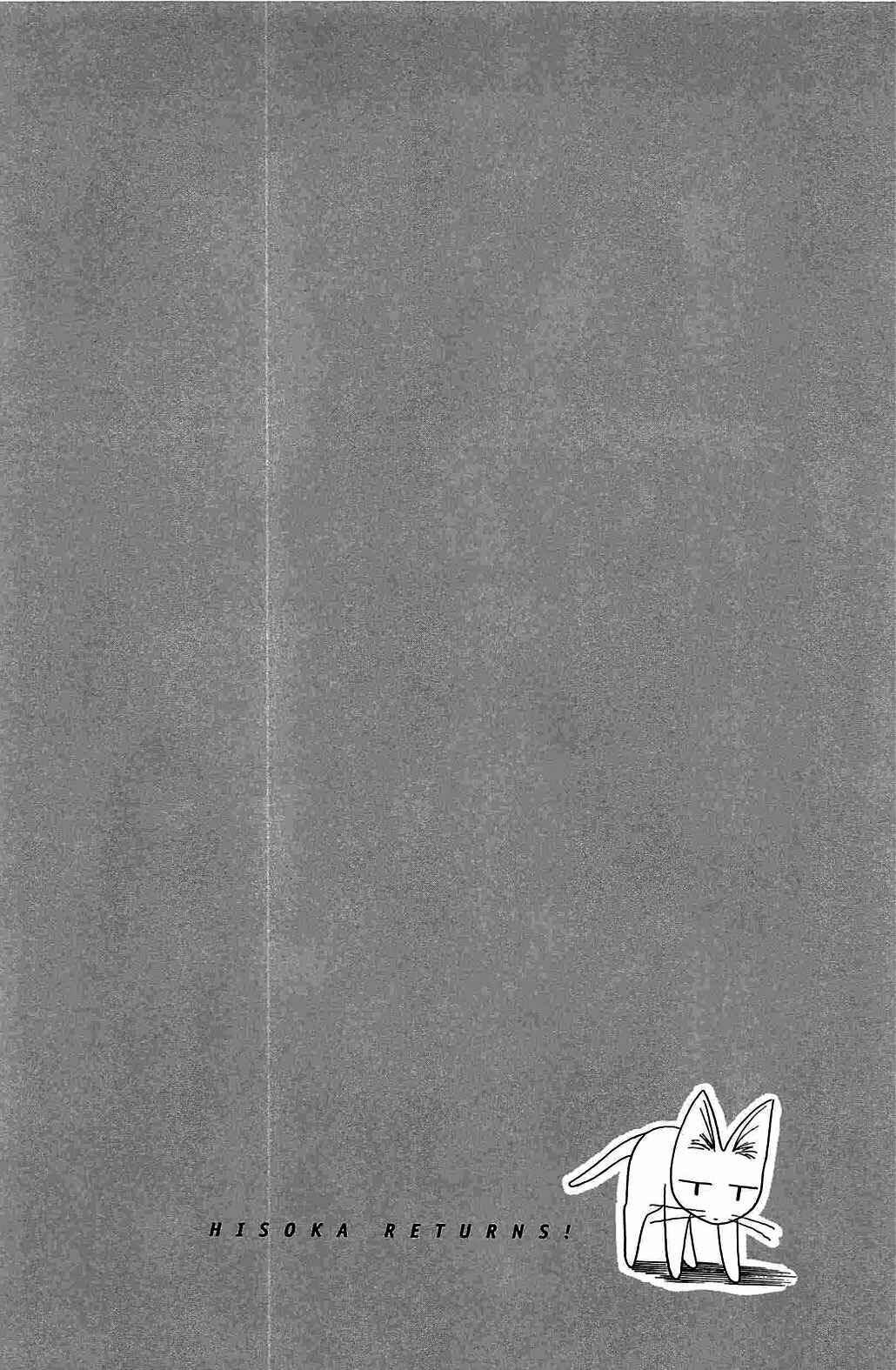 Page 19 Chapter 17 Hisoka Returns!