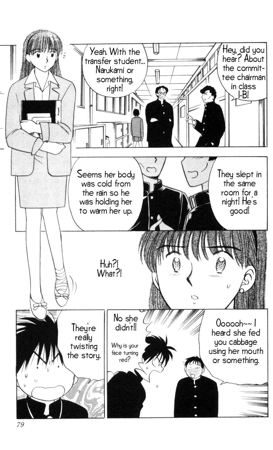 Page 12 Chapter 11 Hisoka Returns!