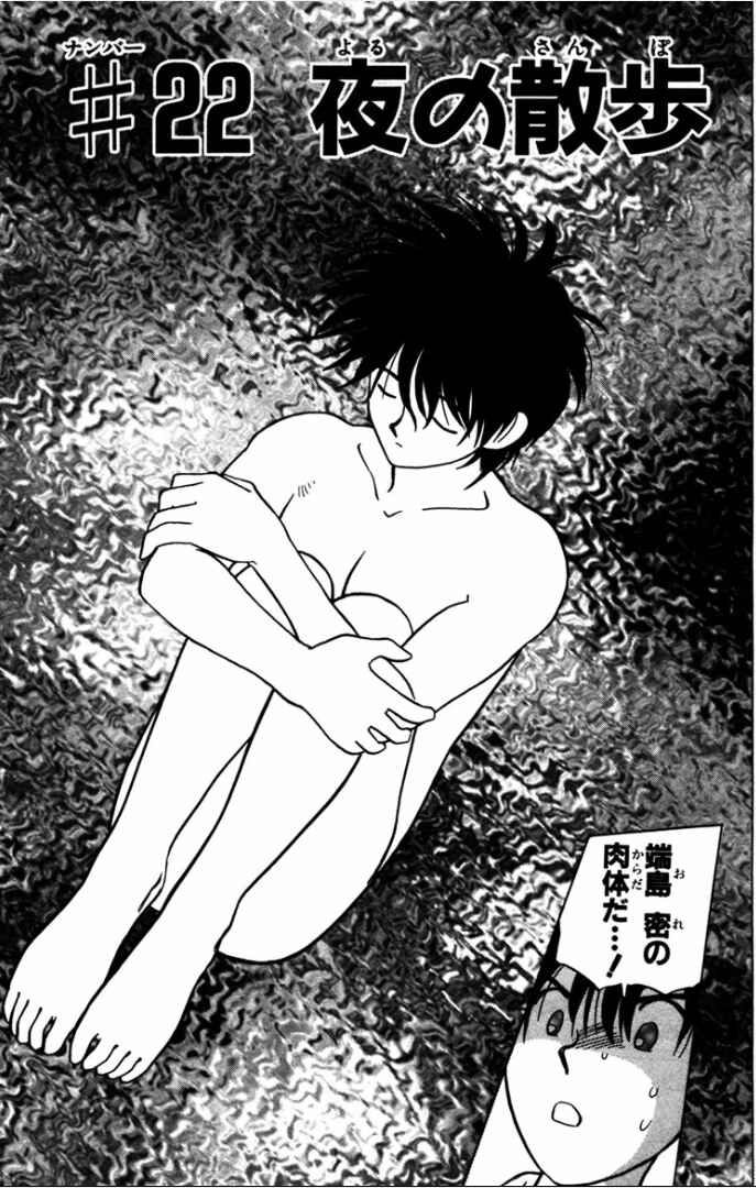 Page 3 Chapter 22 Hisoka Returns!