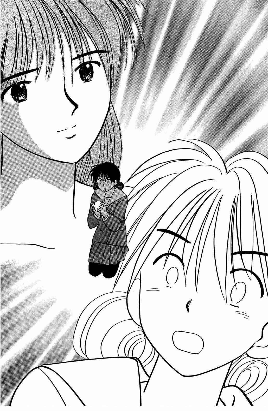 Page 14 Chapter 51 Hisoka Returns!