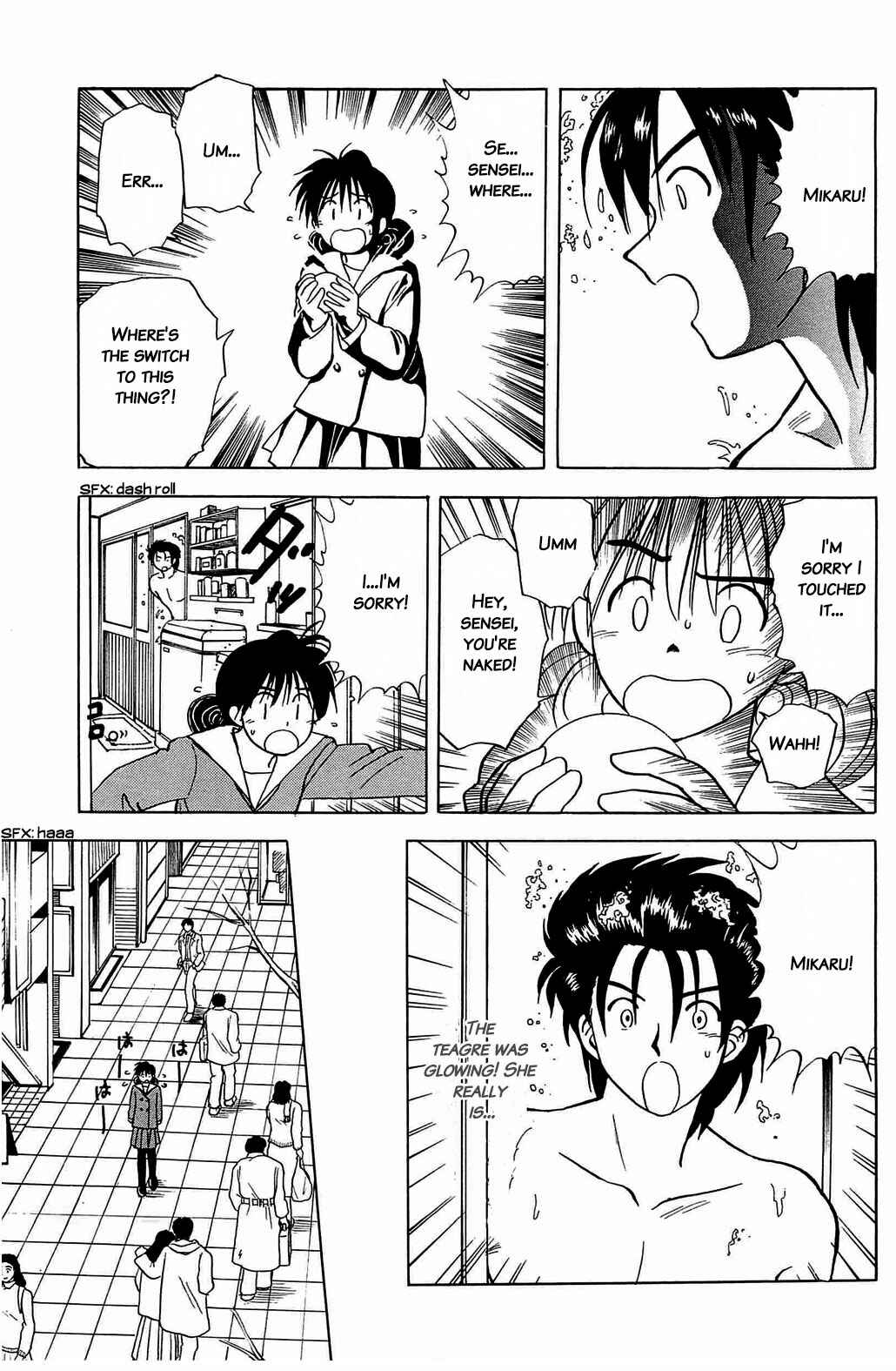 Page 17 Chapter 51 Hisoka Returns!