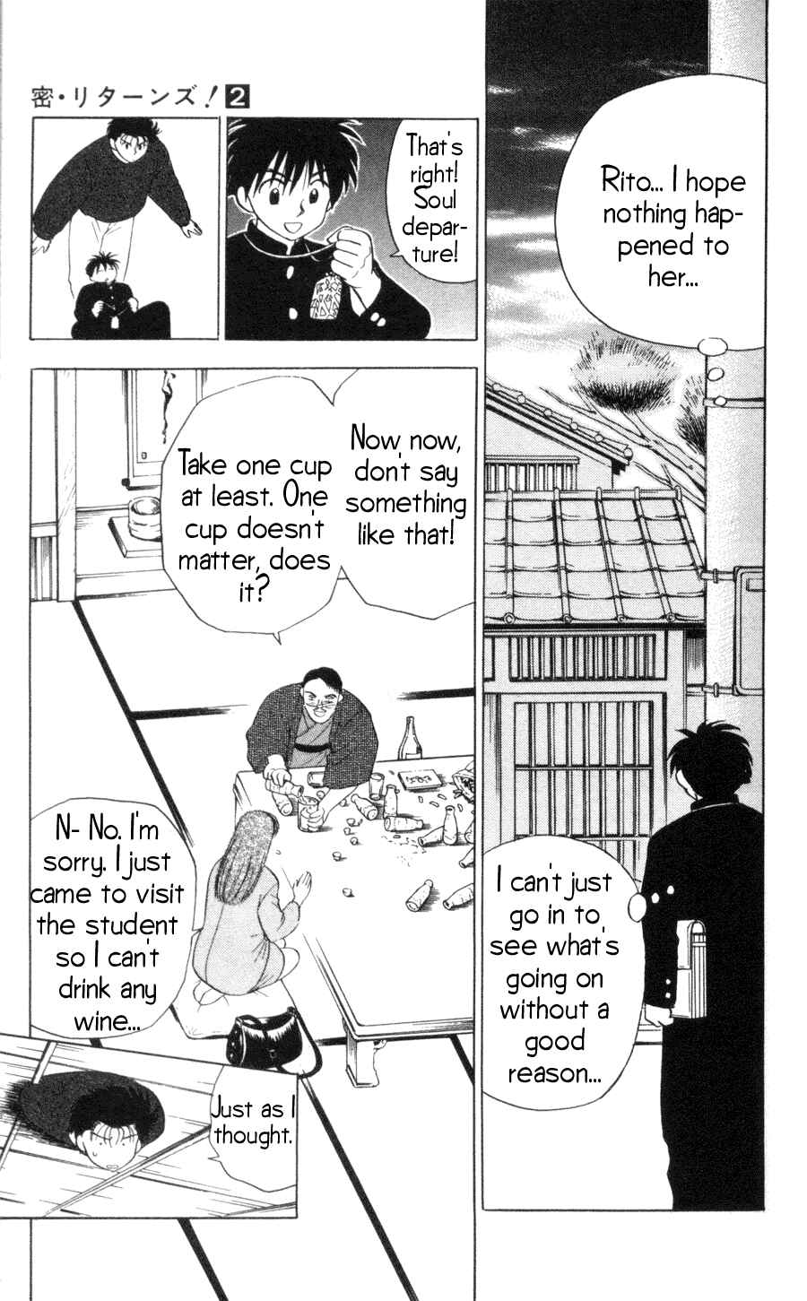 Page 12 Chapter 9 Hisoka Returns!