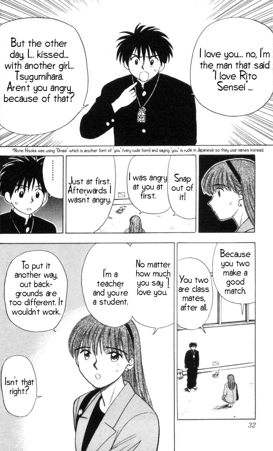 Page 7 Chapter 9 Hisoka Returns!