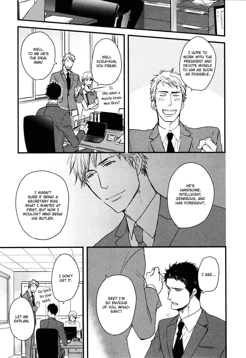 Page 10 Chapter 5 Mujintou ni Motte Iku Nara