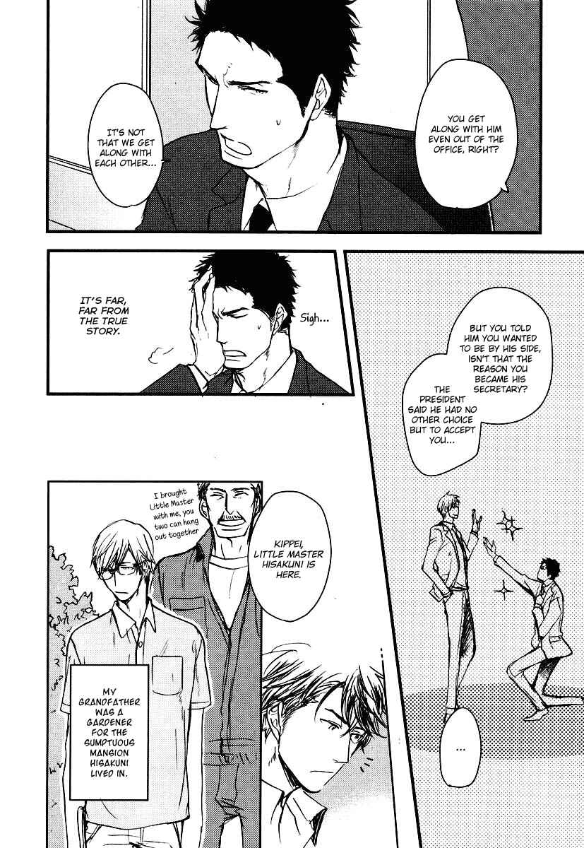 Page 11 Chapter 5 Mujintou ni Motte Iku Nara