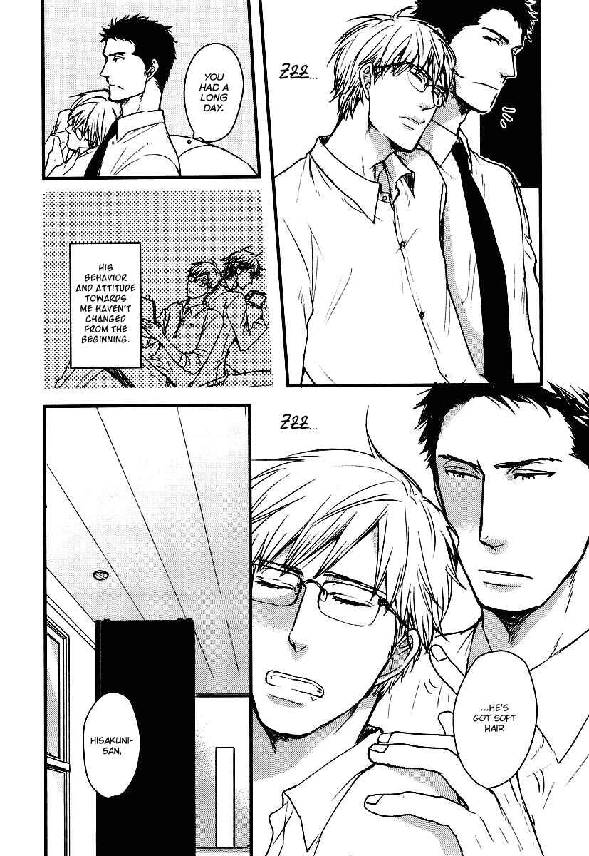 Page 17 Chapter 5 Mujintou ni Motte Iku Nara