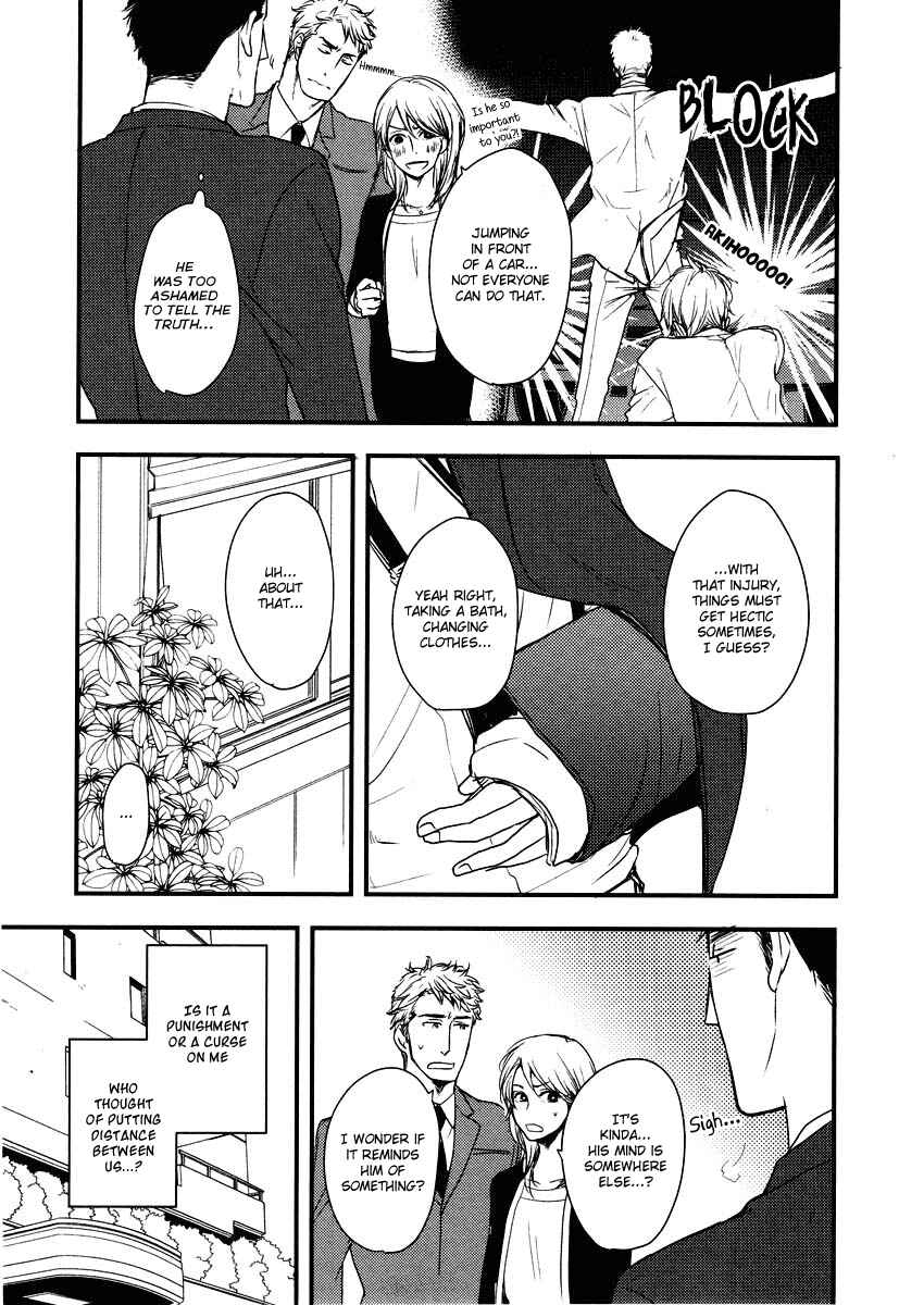 Page 26 Chapter 5 Mujintou ni Motte Iku Nara