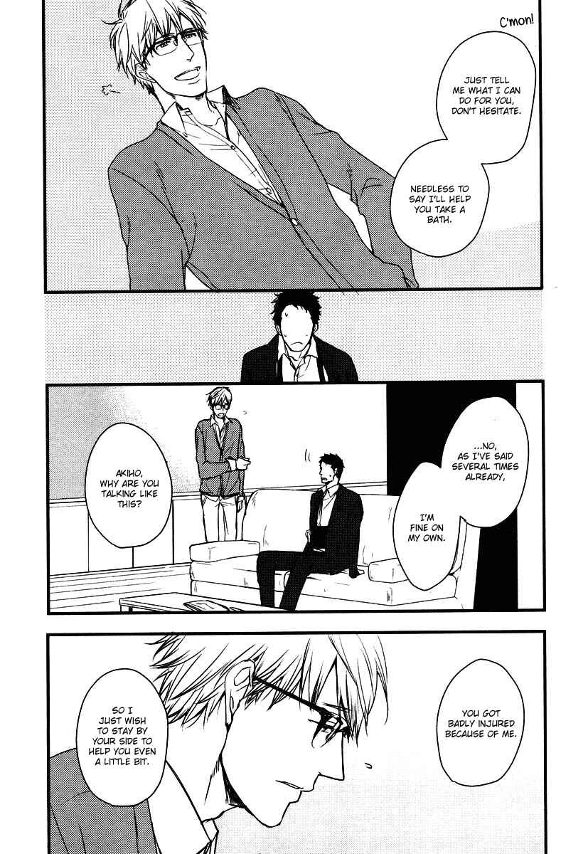 Page 27 Chapter 5 Mujintou ni Motte Iku Nara