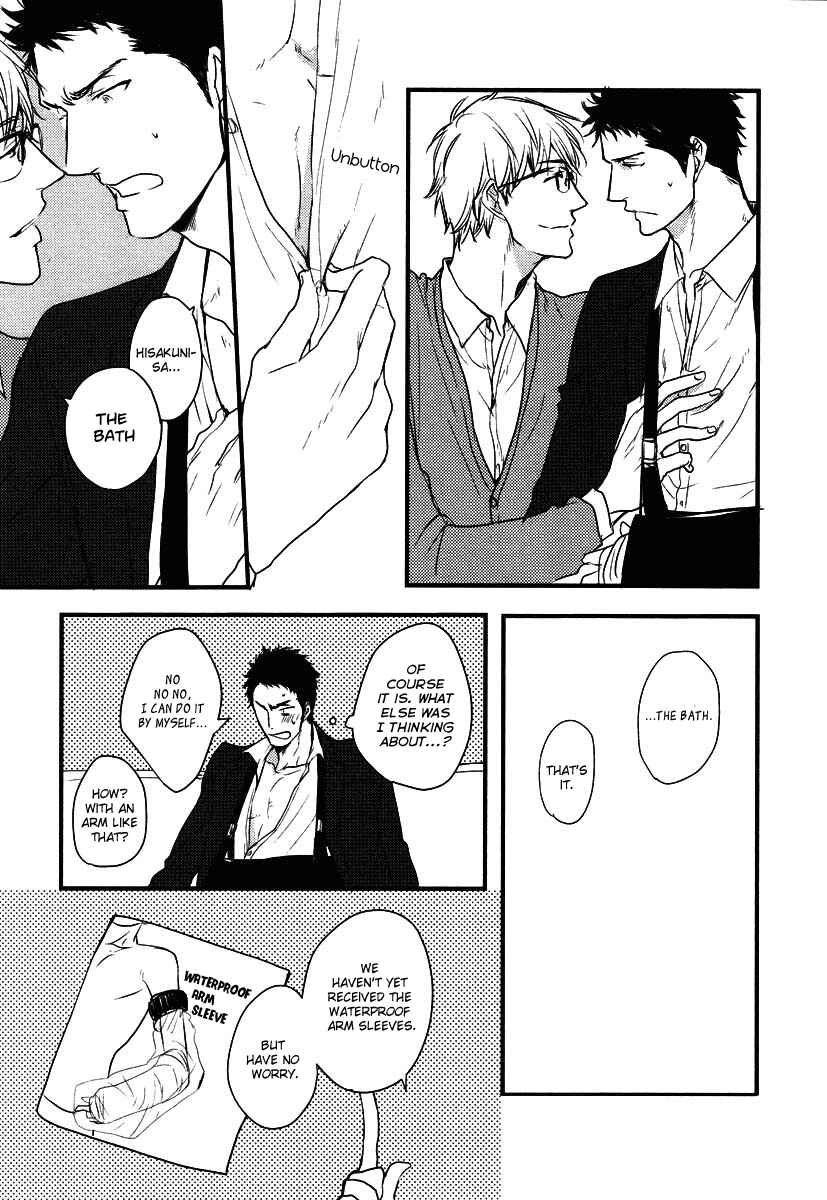 Page 32 Chapter 5 Mujintou ni Motte Iku Nara