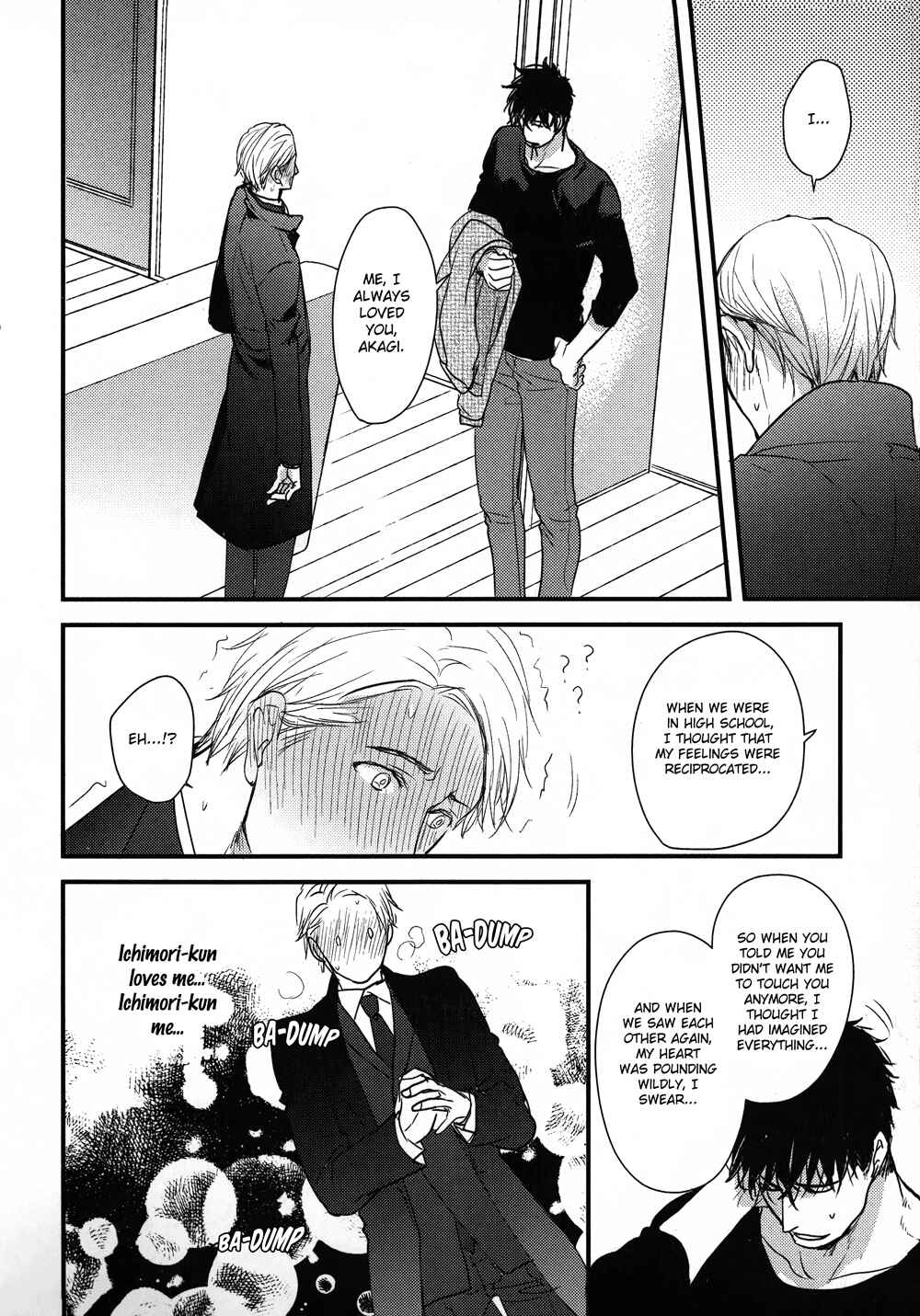 Page 13 Chapter 3 Mujintou ni Motte Iku Nara