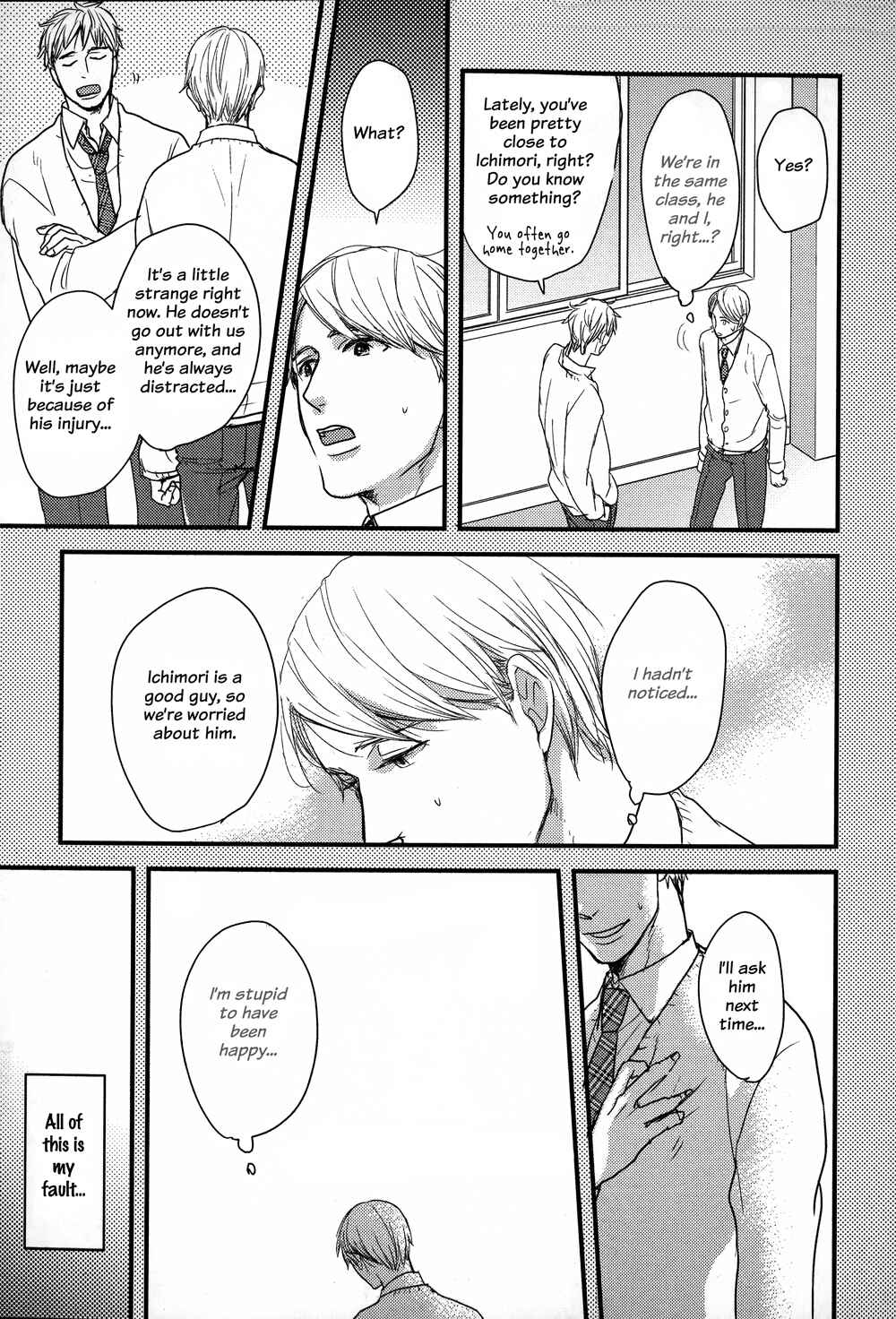 Page 6 Chapter 3 Mujintou ni Motte Iku Nara