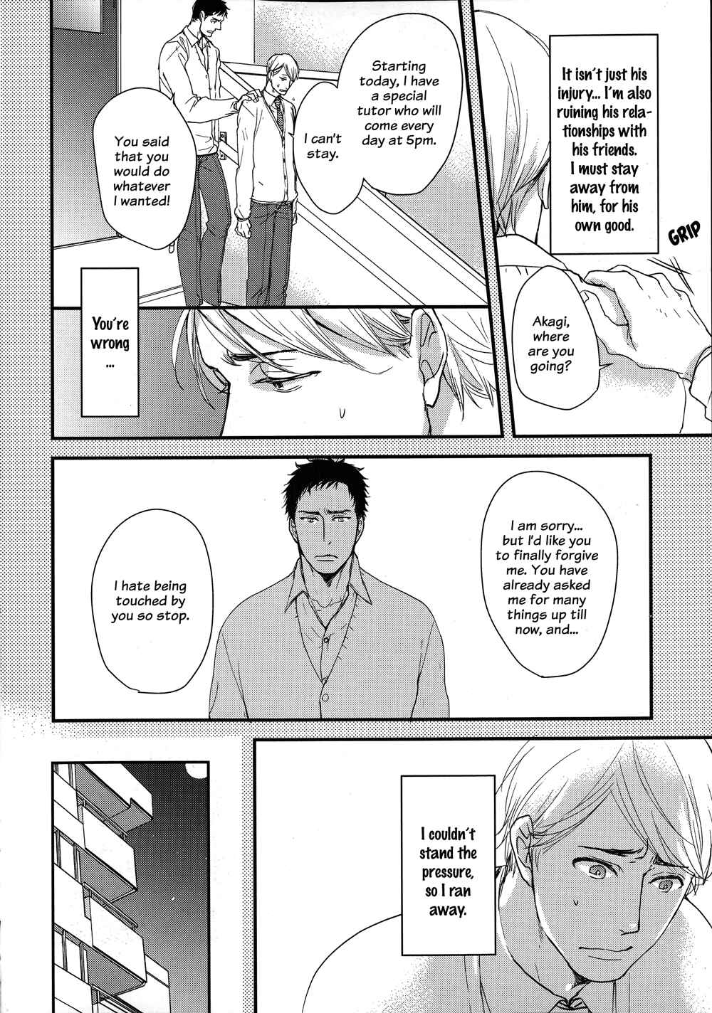 Page 7 Chapter 3 Mujintou ni Motte Iku Nara
