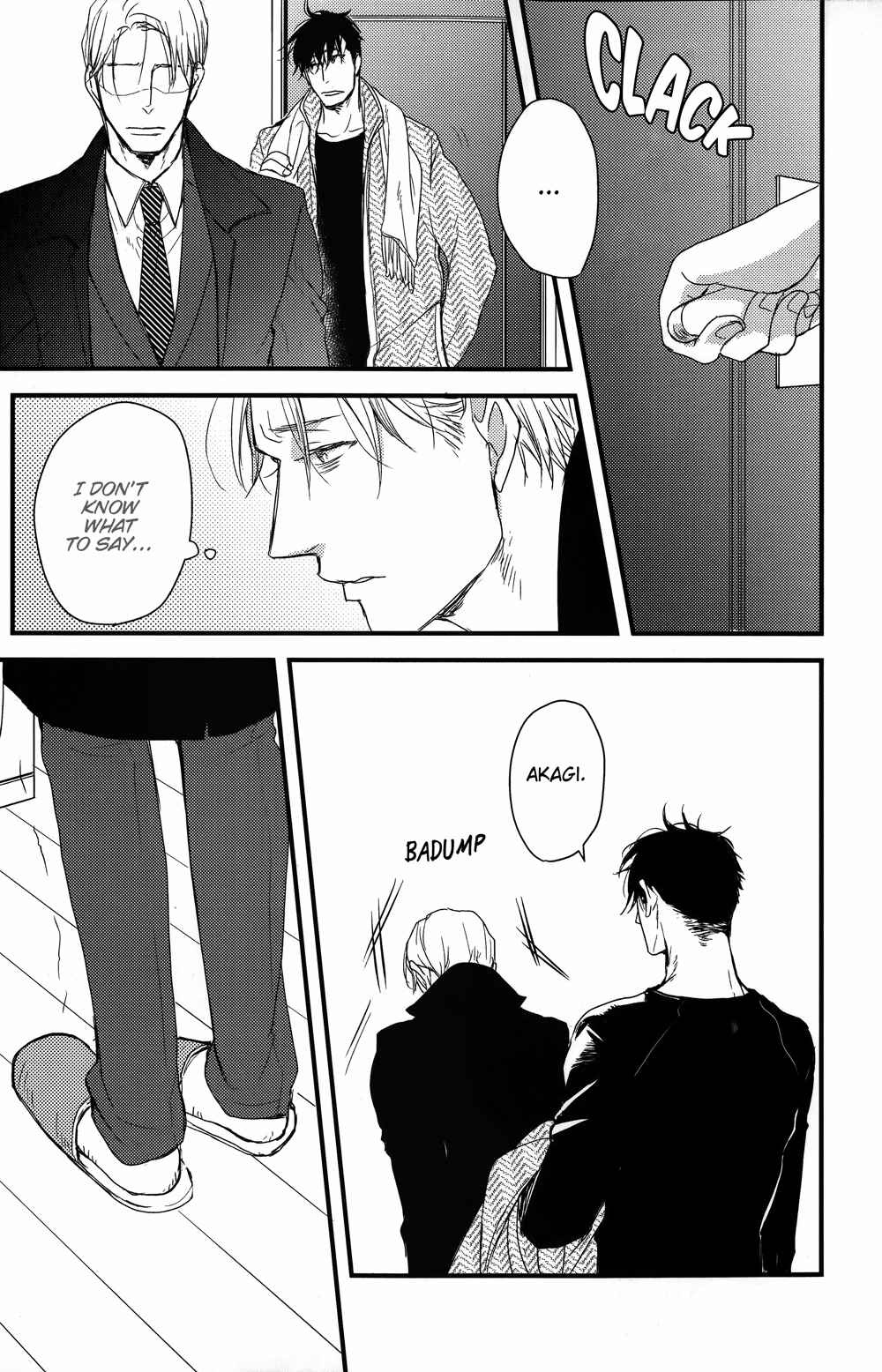Page 8 Chapter 3 Mujintou ni Motte Iku Nara