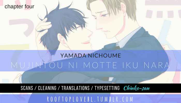 Page 1 Chapter 4 Mujintou ni Motte Iku Nara